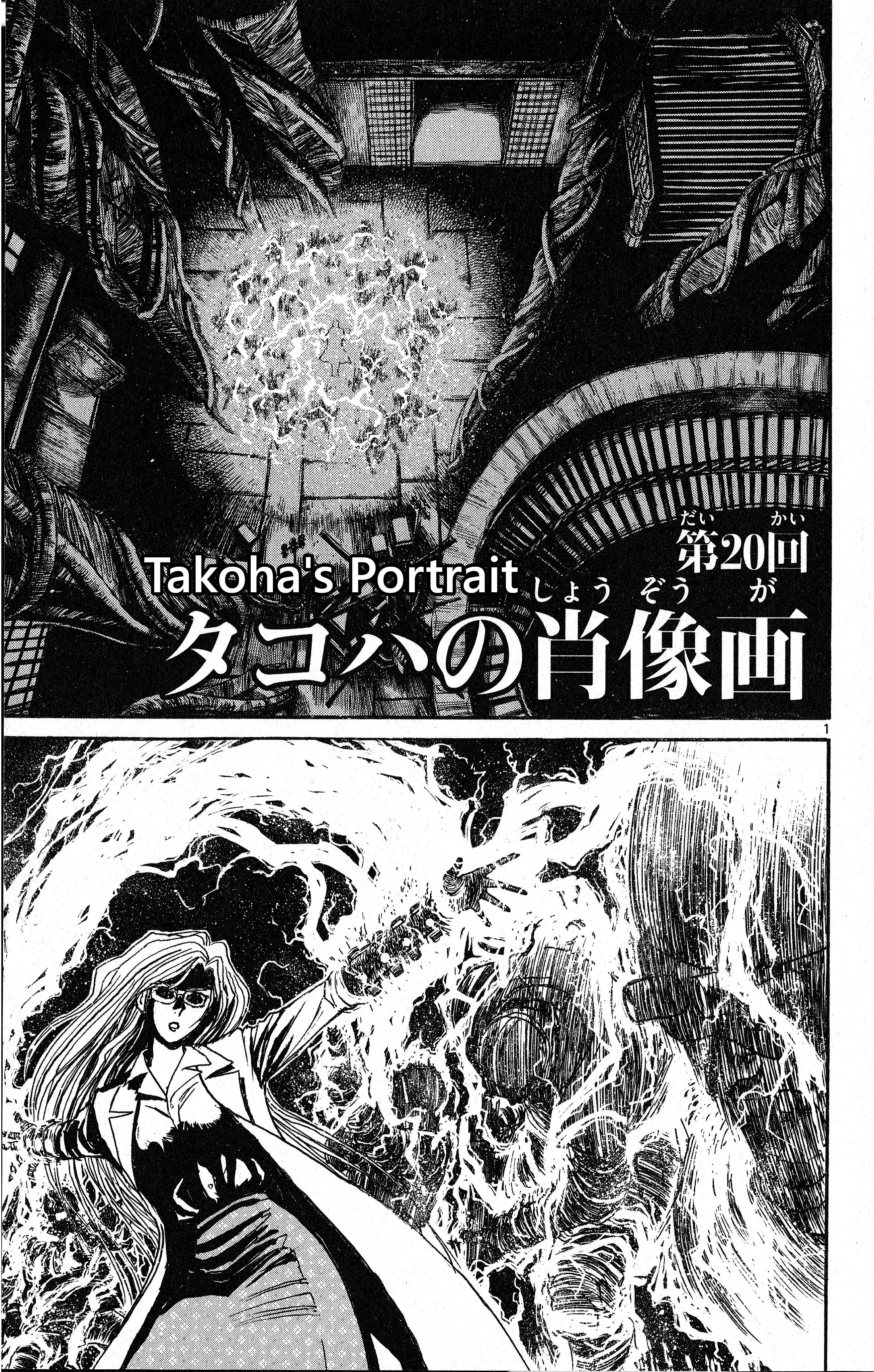 Souboutei Must Be Destroyed - Vol.3 Chapter 20: Takoha's Portrait