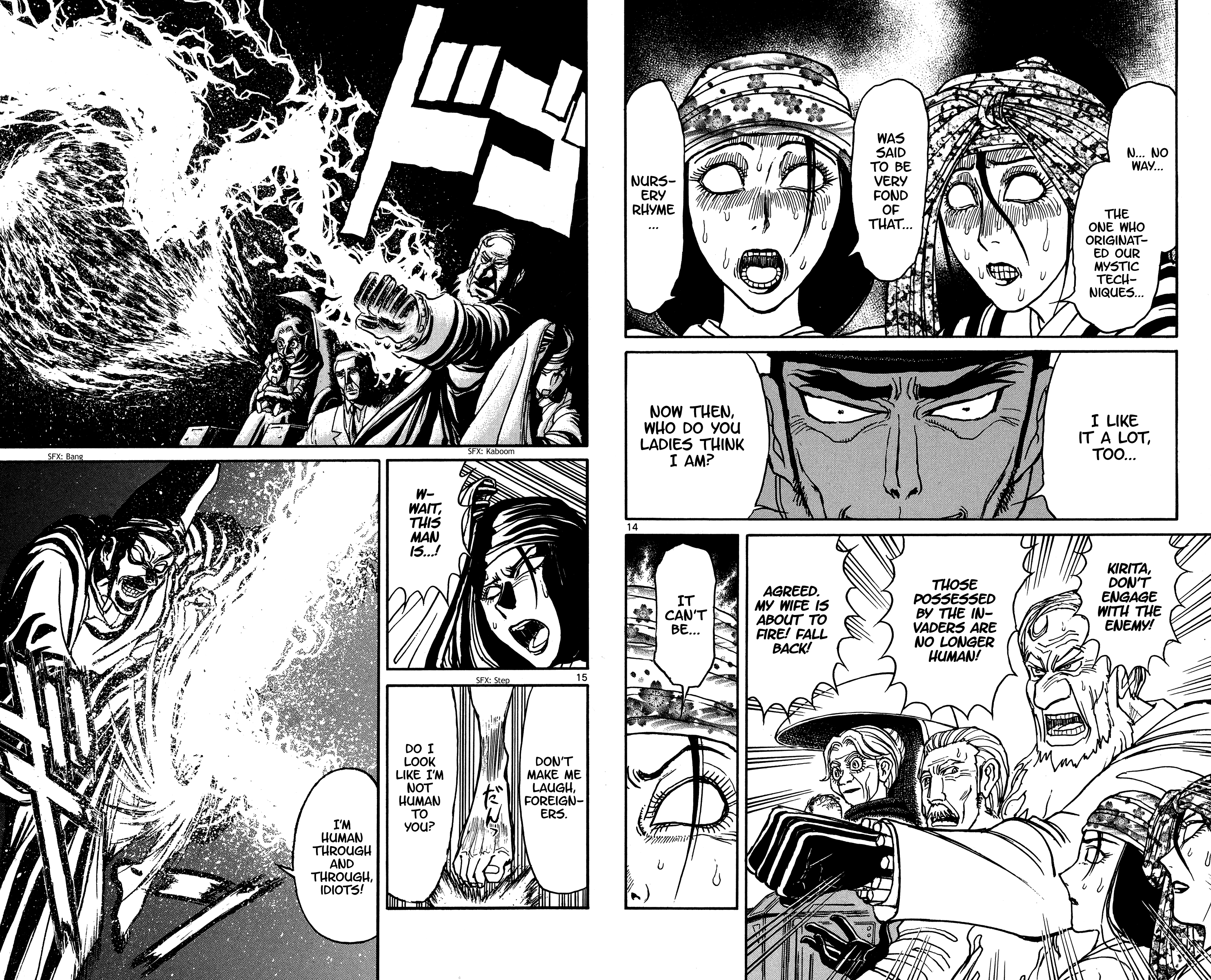 Souboutei Must Be Destroyed - Vol.15 Chapter 140: Oujin Takes The Stage