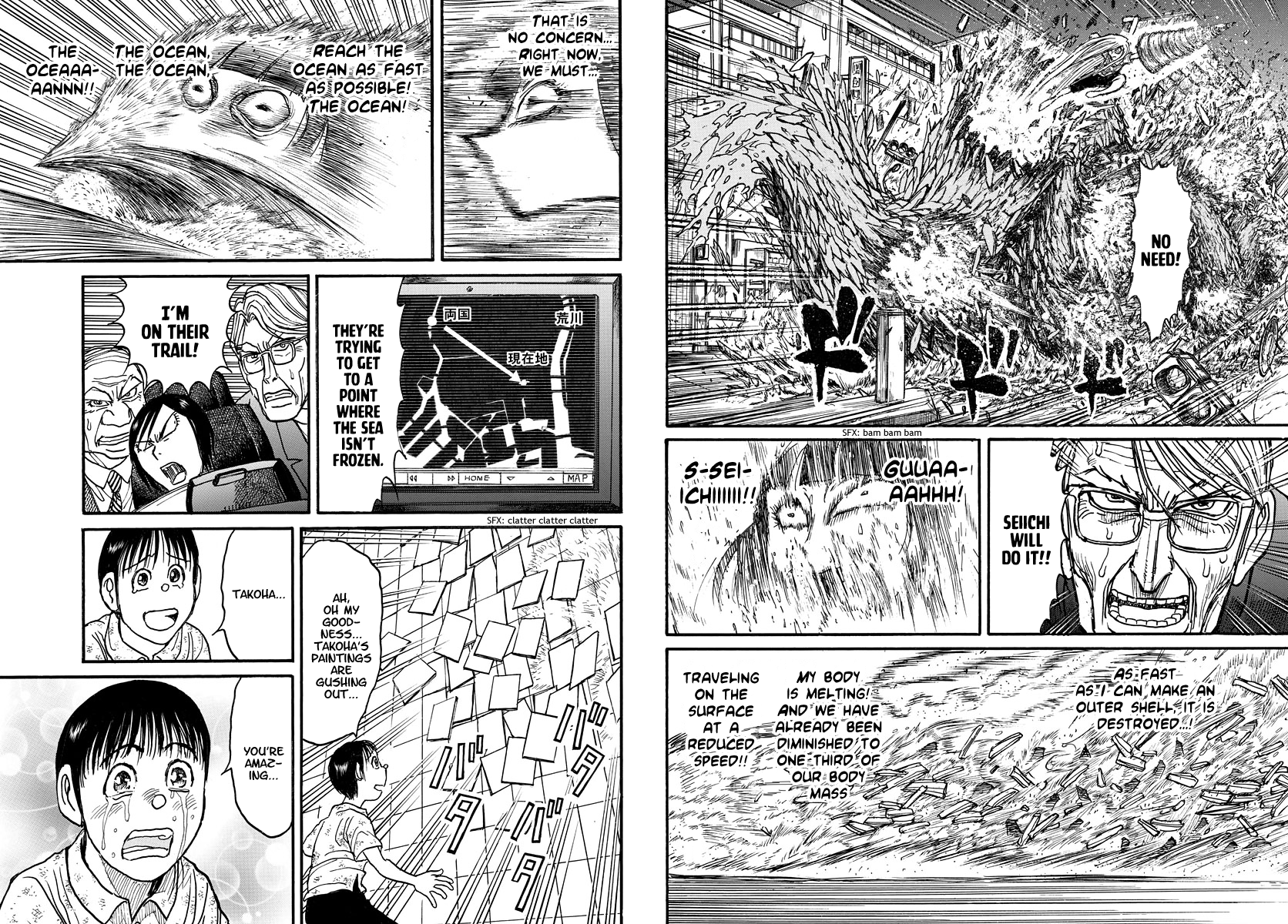 Souboutei Must Be Destroyed - Vol.25 Chapter 247: The Exhibition