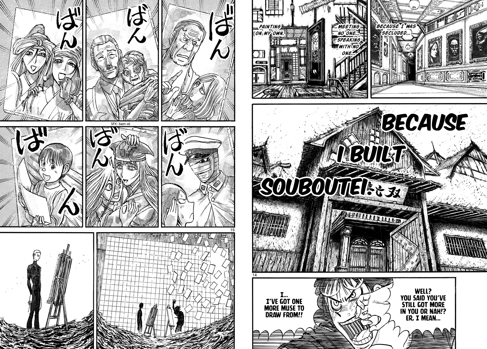 Souboutei Must Be Destroyed - Vol.25 Chapter 247: The Exhibition