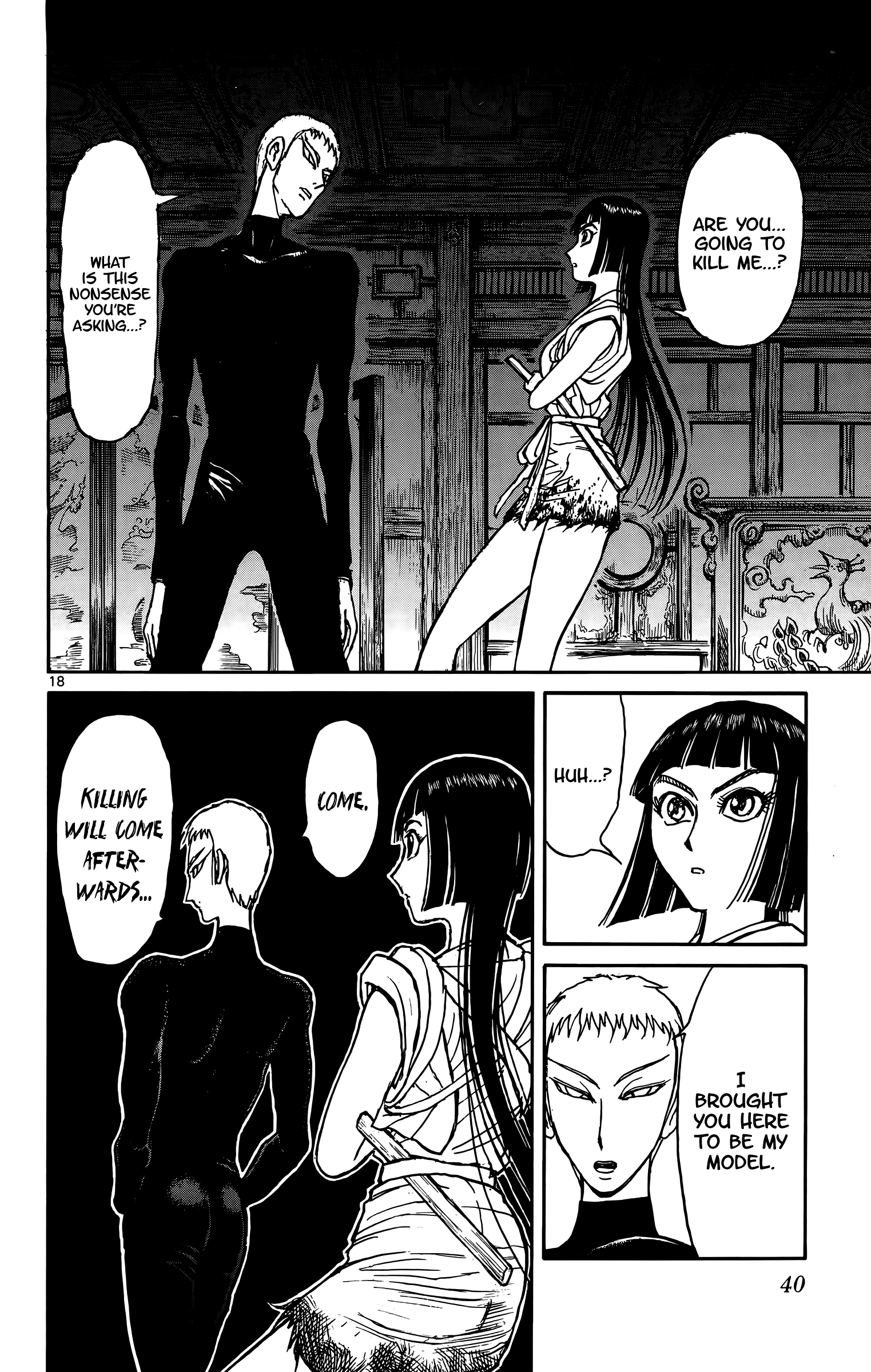 Souboutei Must Be Destroyed - Vol.14 Chapter 130: Siblings Reunited