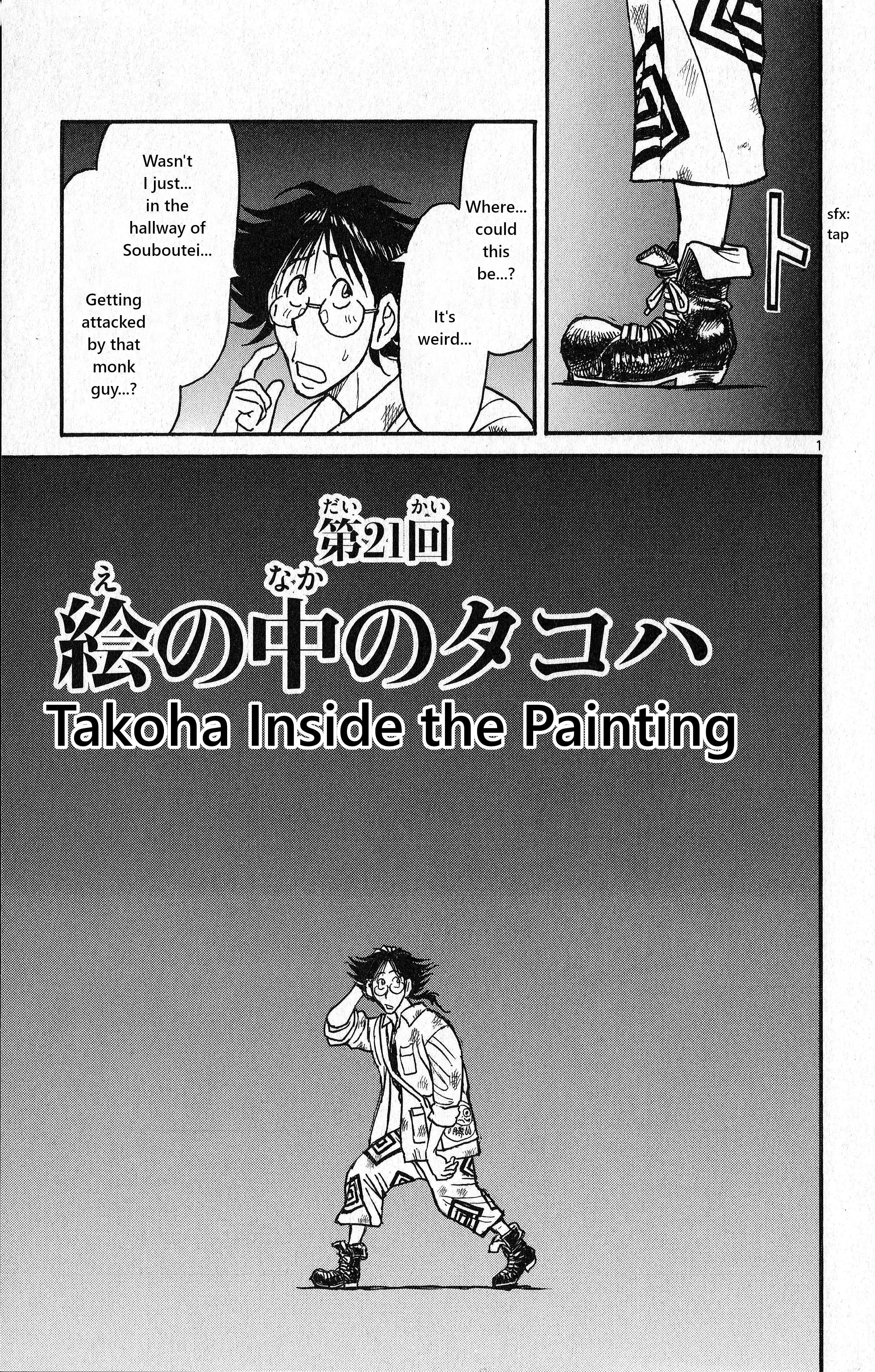 Souboutei Must Be Destroyed - Vol.3 Chapter 21: Takoha Inside The Painting