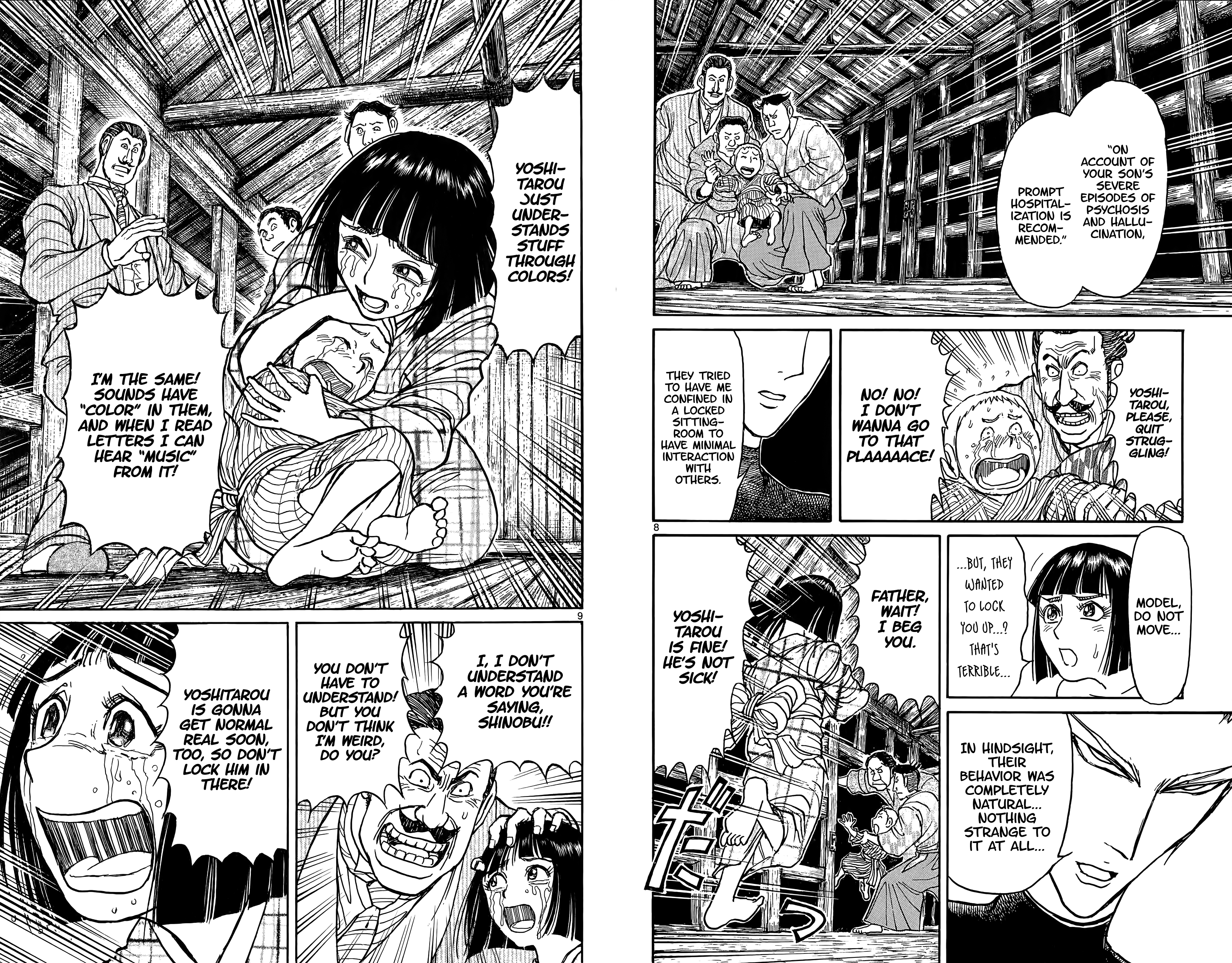 Souboutei Must Be Destroyed - Vol.12 Chapter 109: Deido's Story