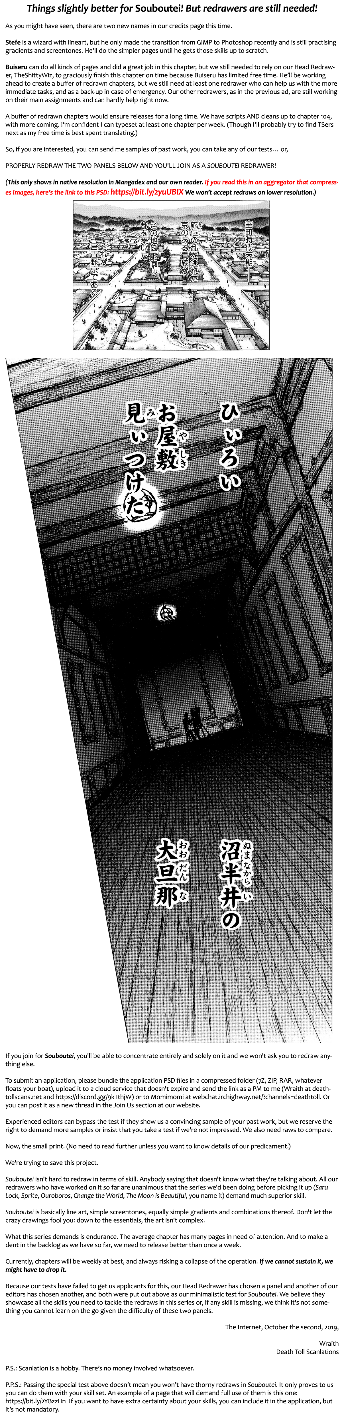 Souboutei Must Be Destroyed - Vol.9 Chapter 86: Limbo