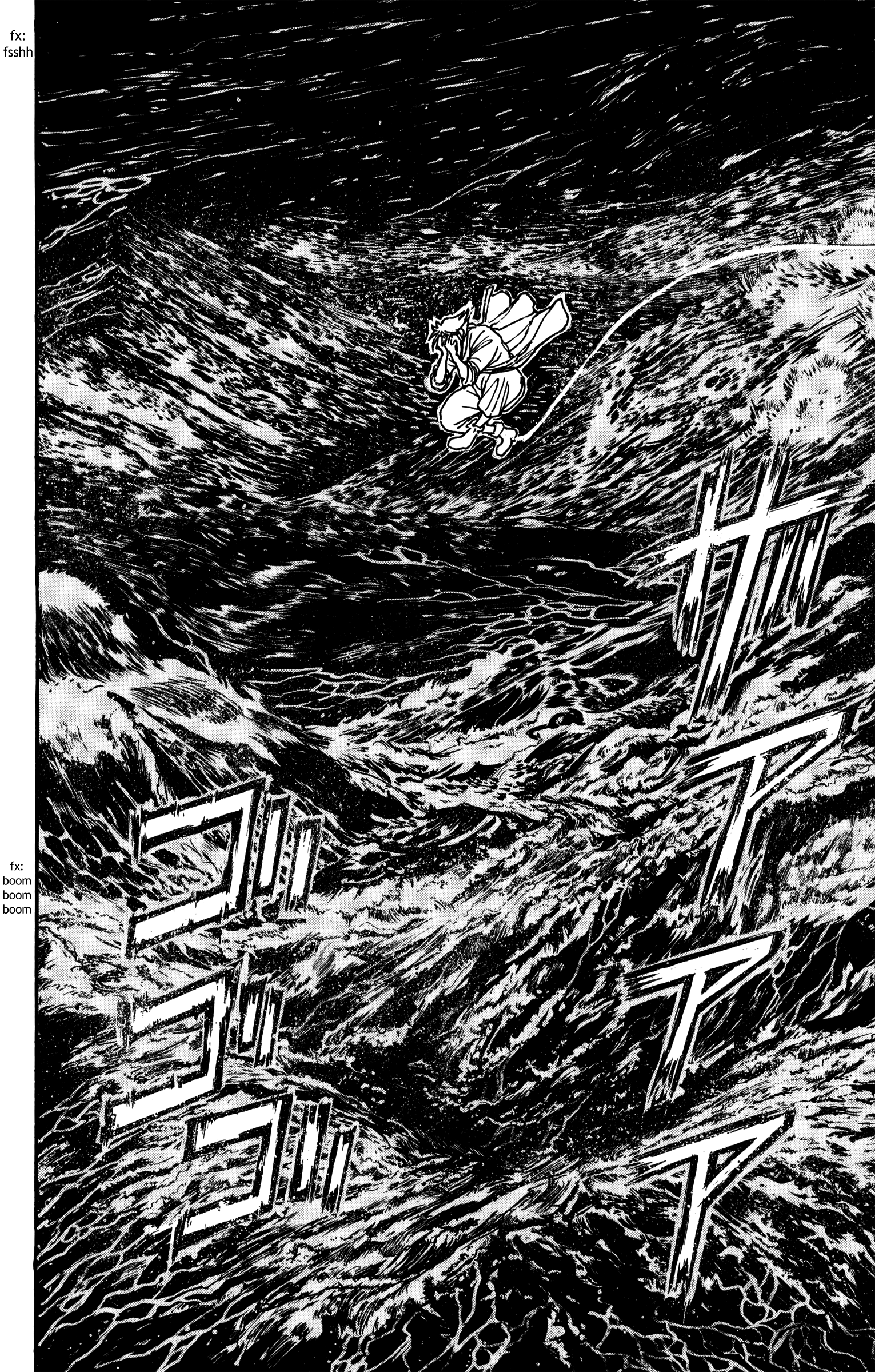 Souboutei Must Be Destroyed - Vol.9 Chapter 86: Limbo