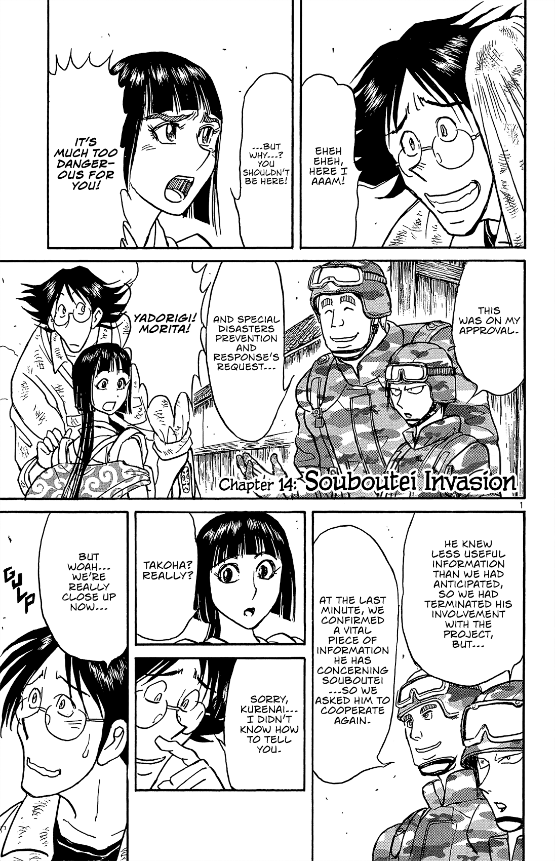 Souboutei Must Be Destroyed - Vol.2 Chapter 14: Souboutei Invasion