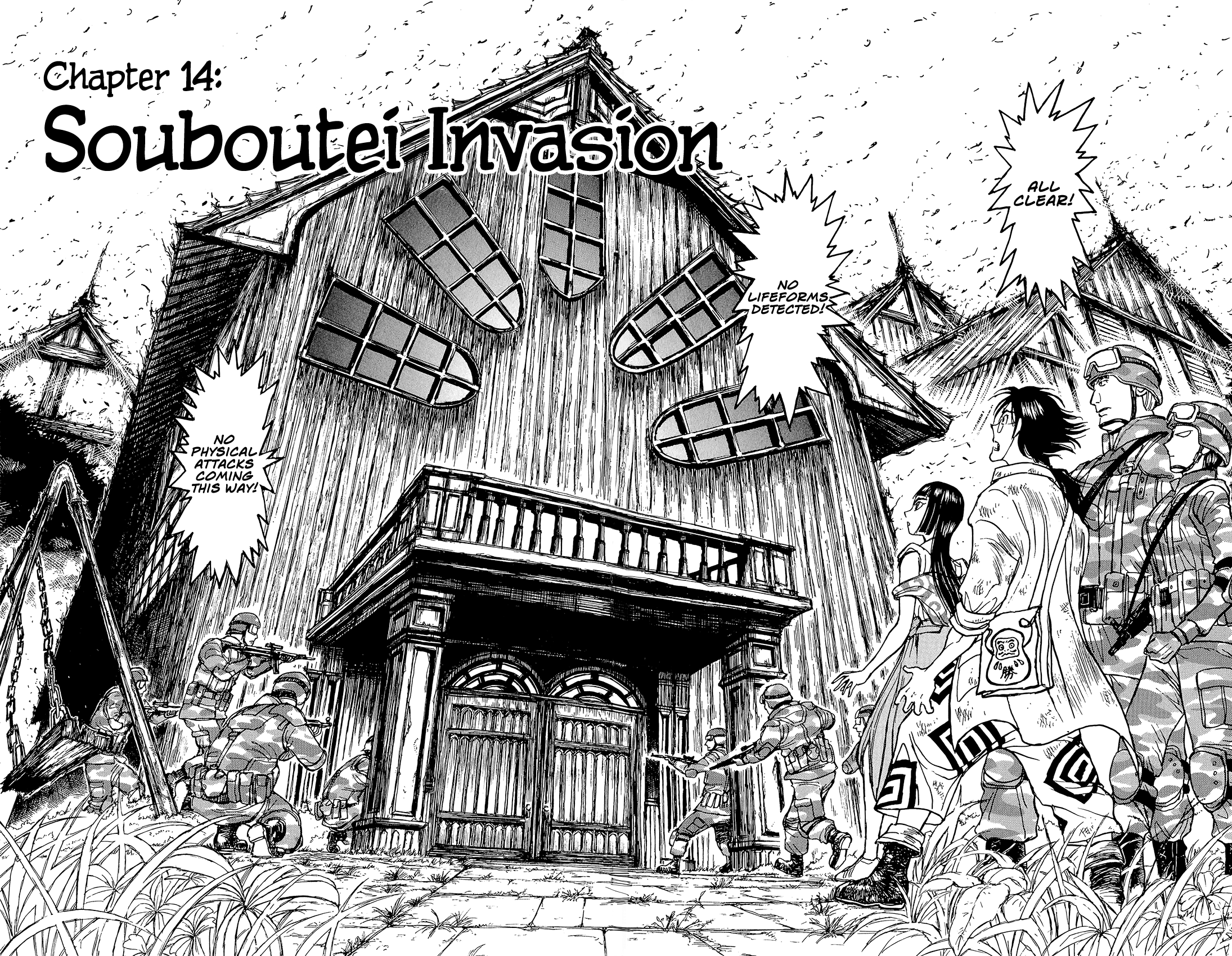 Souboutei Must Be Destroyed - Vol.2 Chapter 14: Souboutei Invasion