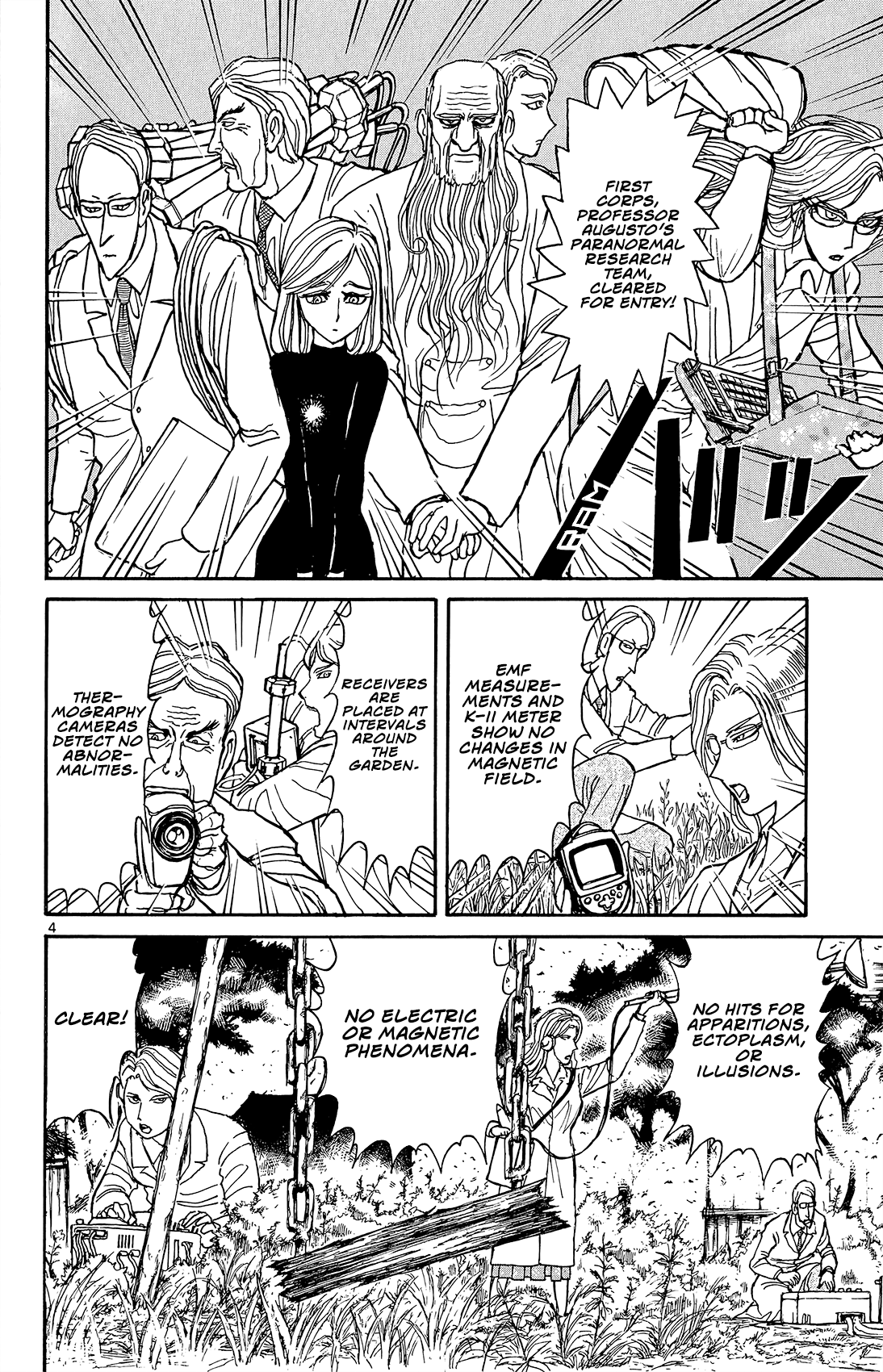 Souboutei Must Be Destroyed - Vol.2 Chapter 14: Souboutei Invasion