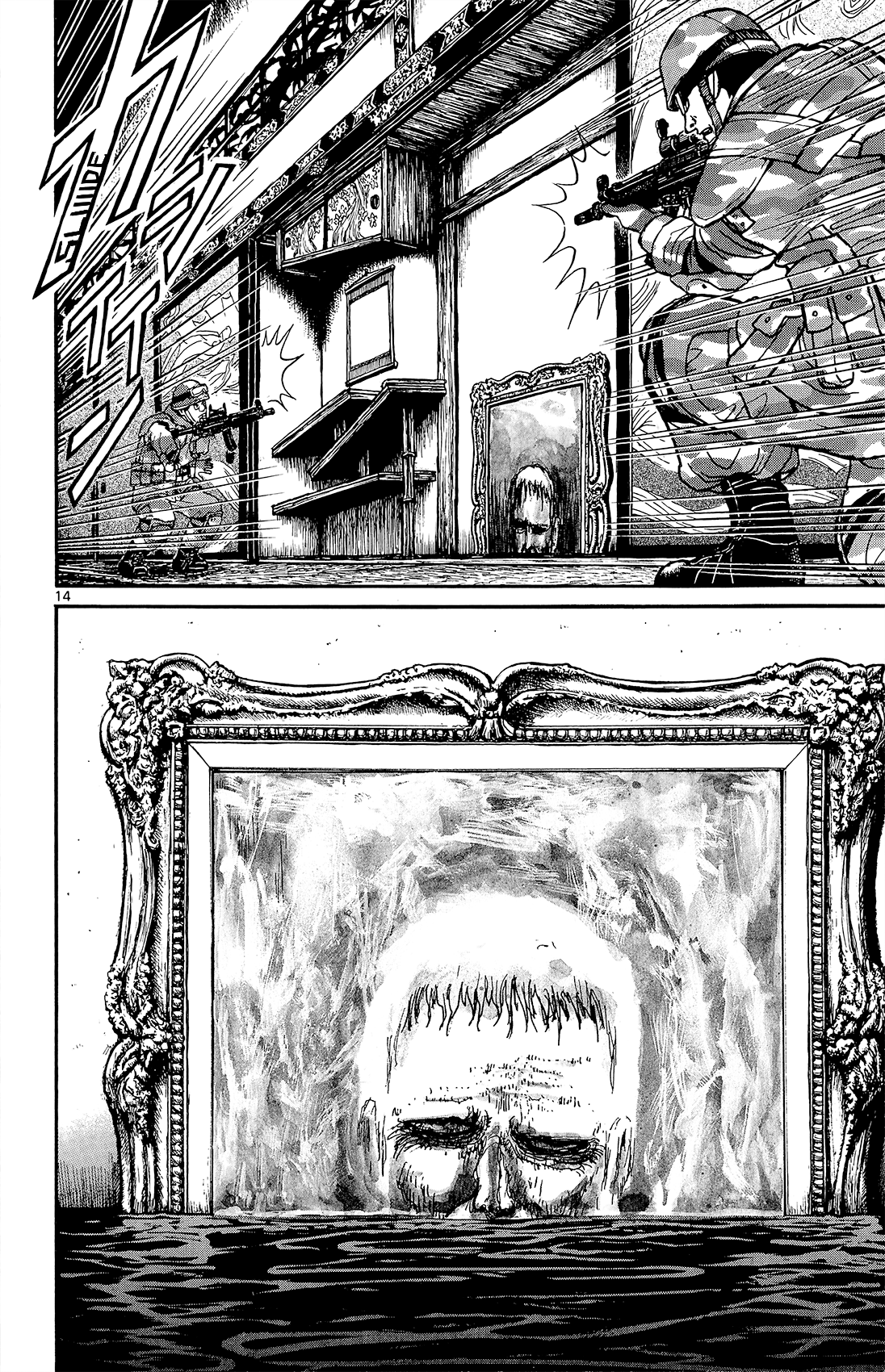 Souboutei Must Be Destroyed - Vol.2 Chapter 14: Souboutei Invasion