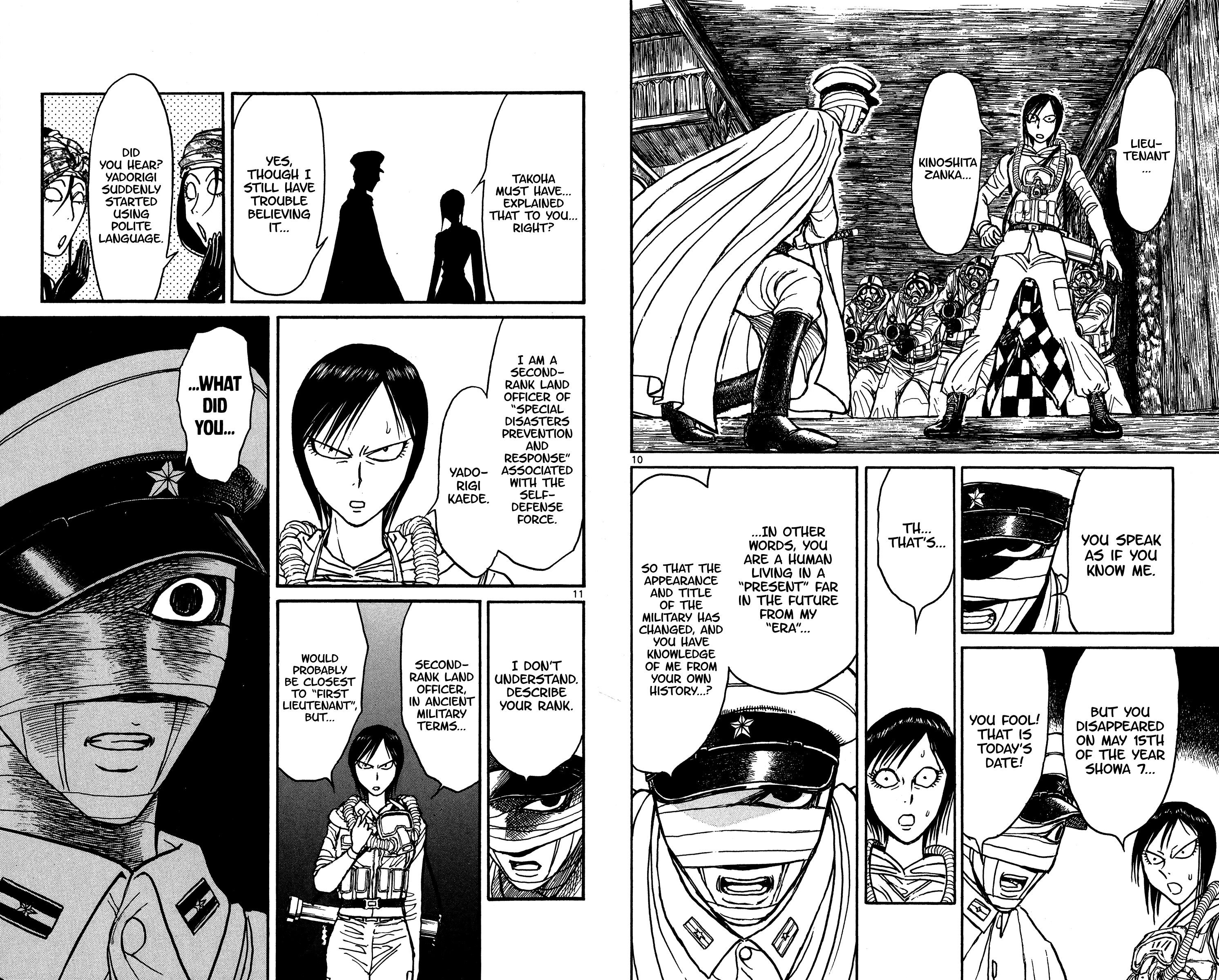 Souboutei Must Be Destroyed - Vol.14 Chapter 135: A Chance Encounter