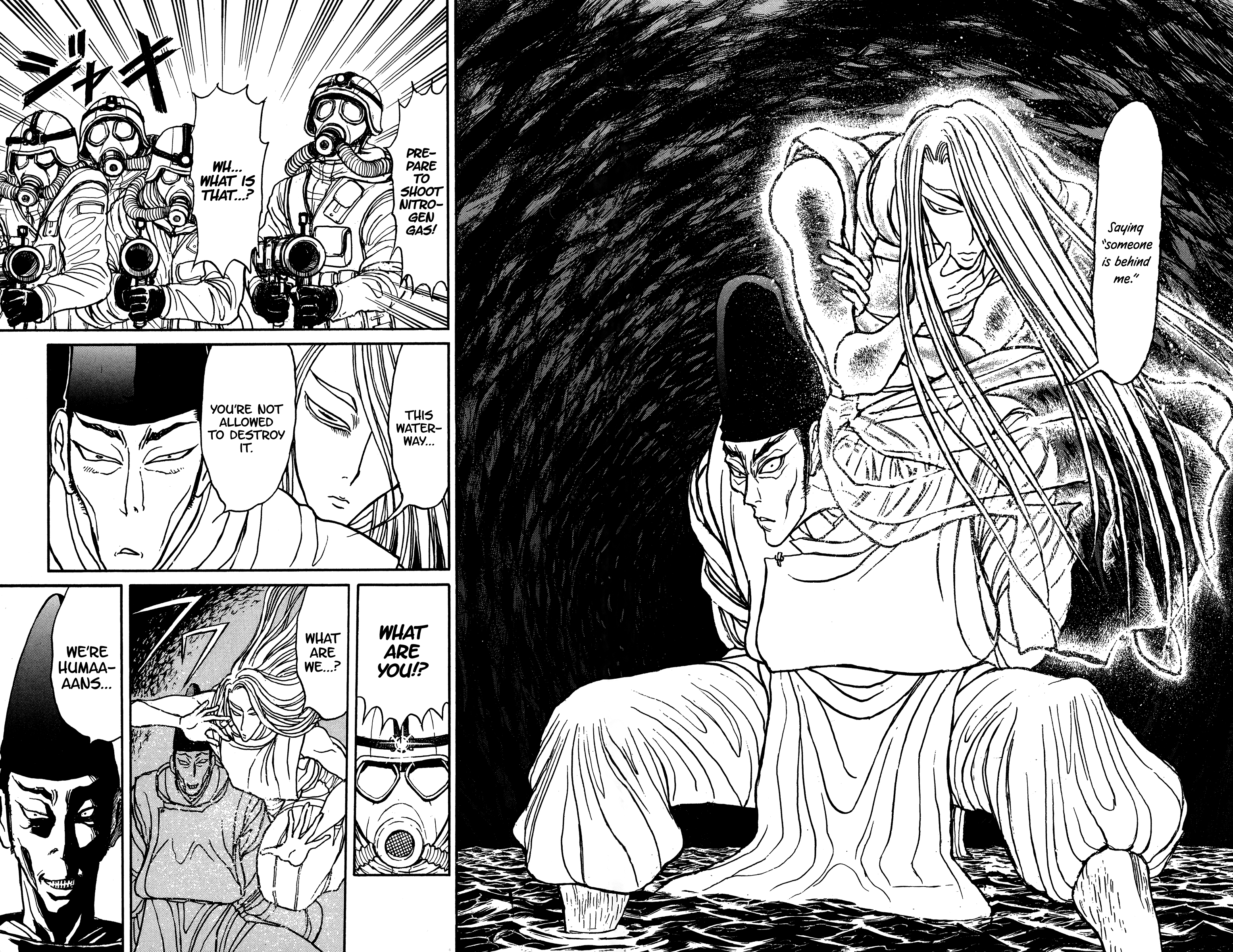 Souboutei Must Be Destroyed - Vol.14 Chapter 135: A Chance Encounter