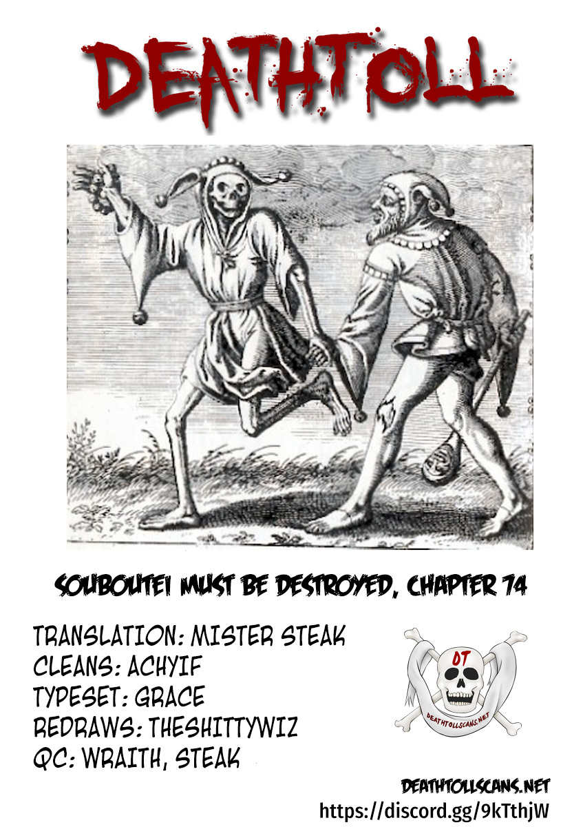 Souboutei Must Be Destroyed - Vol.8 Chapter 74: The Tale Of A Certain Life Form