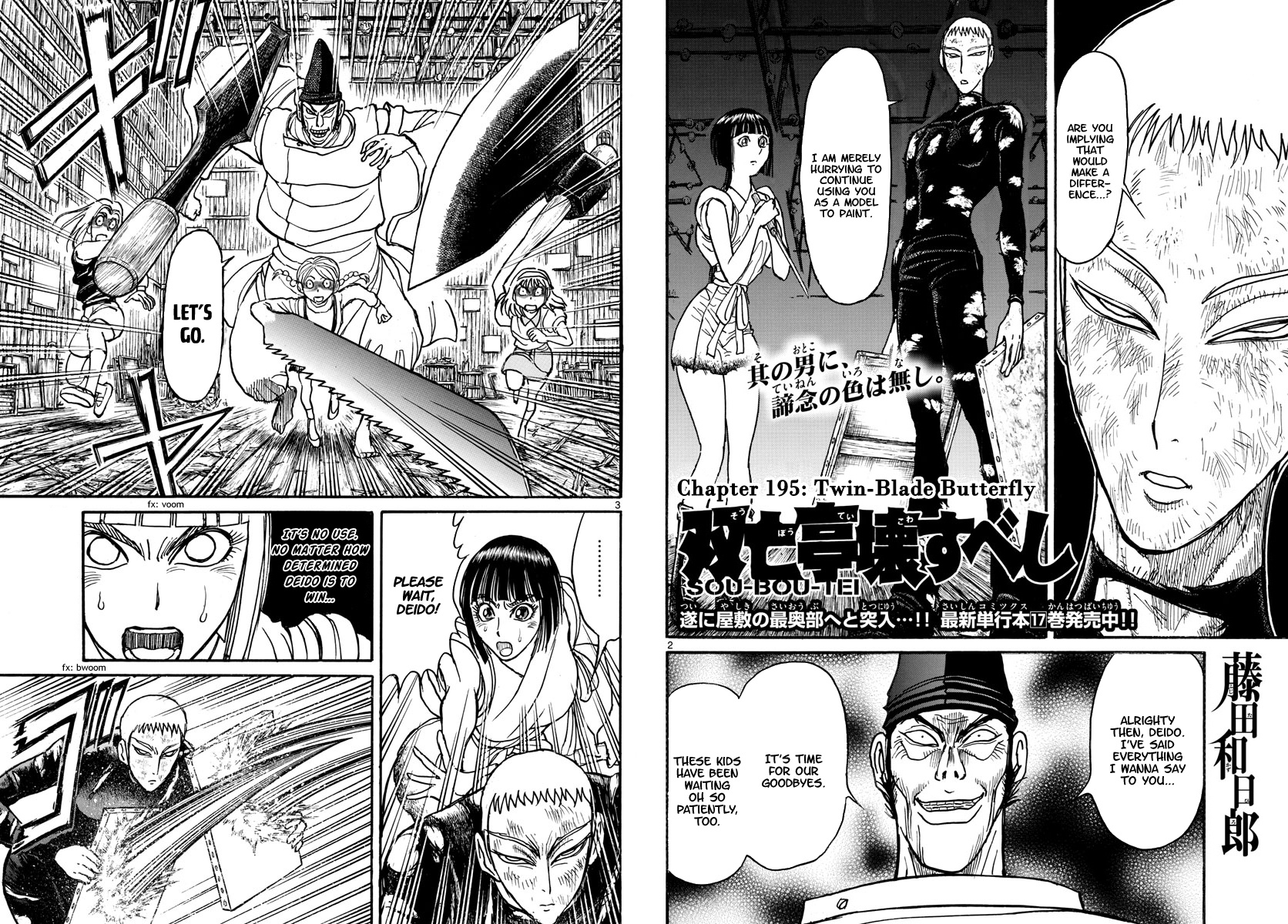 Souboutei Must Be Destroyed - Vol.20 Chapter 195: Twin-Blade Butterfly