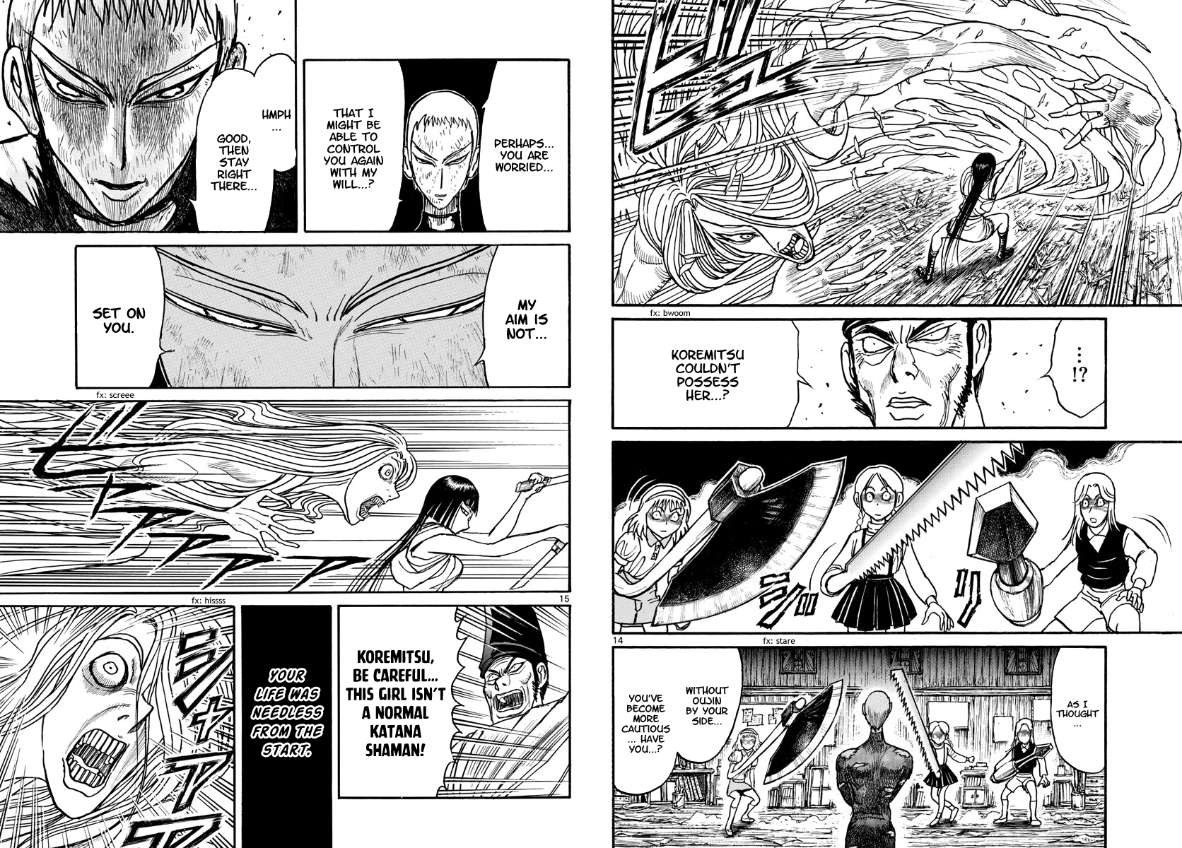 Souboutei Must Be Destroyed - Vol.20 Chapter 195: Twin-Blade Butterfly