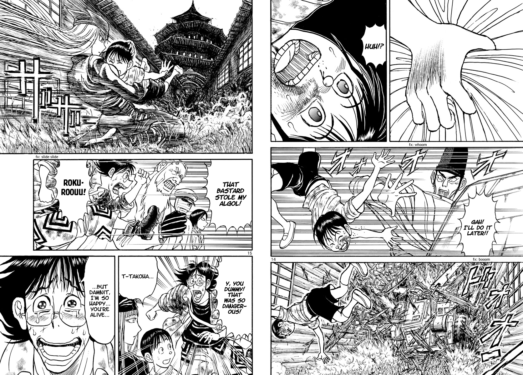 Souboutei Must Be Destroyed - Vol.17 Chapter 162: Fight Aboard The Algol