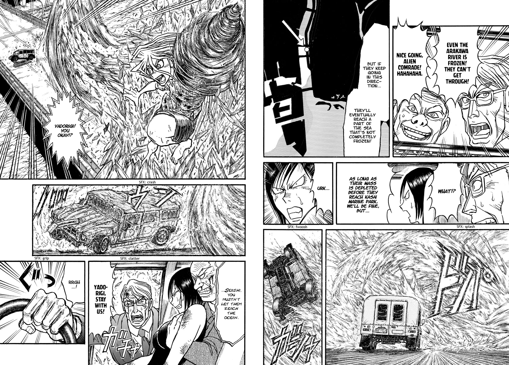 Souboutei Must Be Destroyed - Vol.25 Chapter 248: The Flowers That Remain