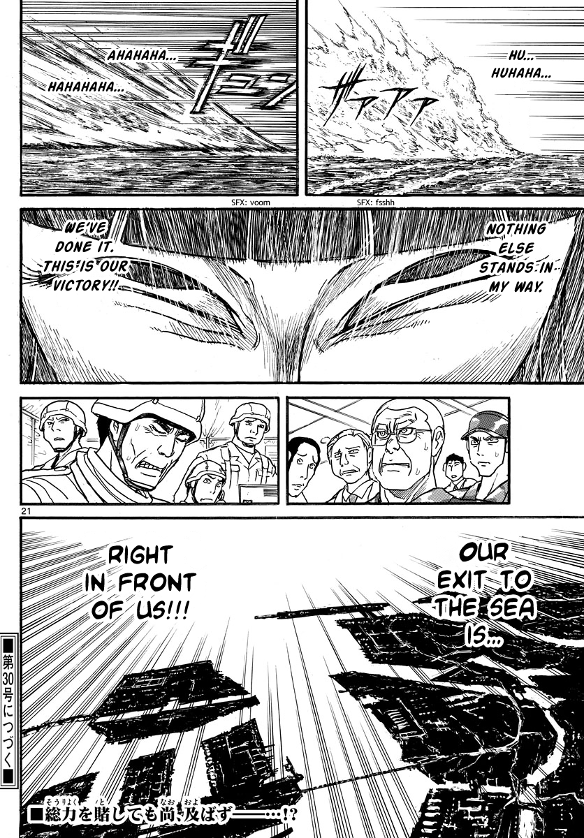 Souboutei Must Be Destroyed - Vol.25 Chapter 245: Closing In On The Sea