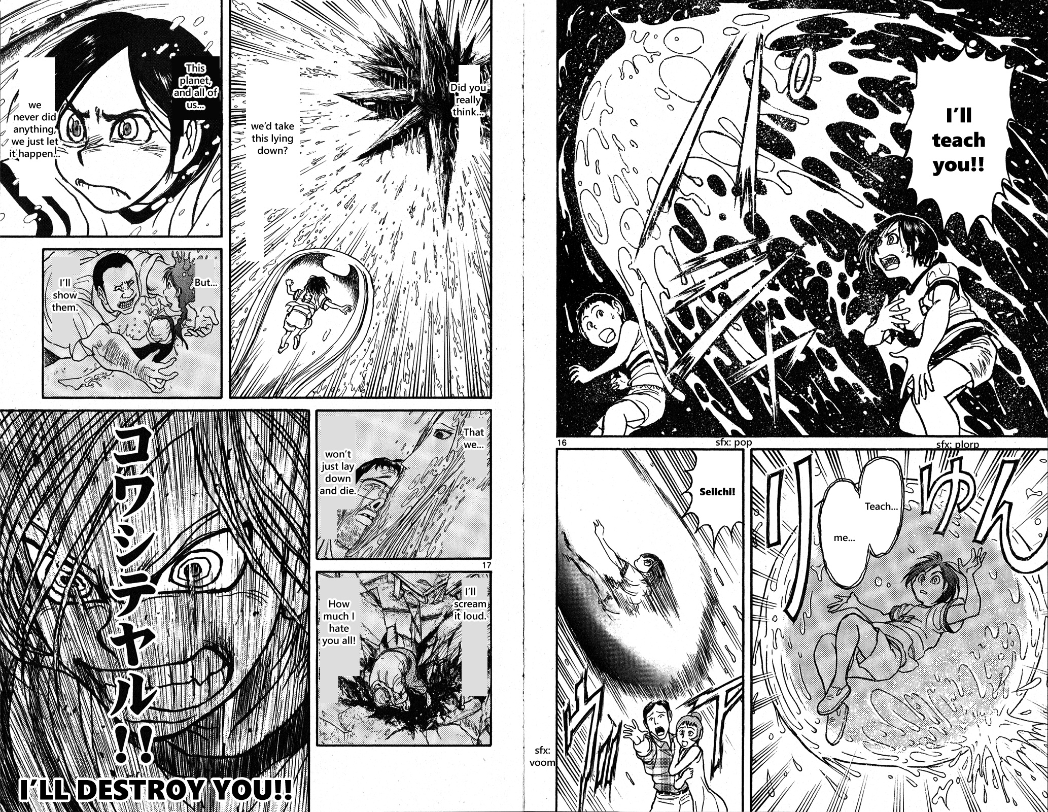 Souboutei Must Be Destroyed - Vol.4 Chapter 36: The Shape Of Rage