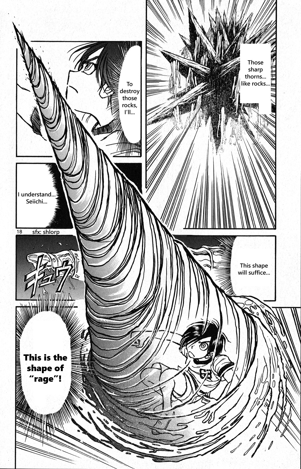 Souboutei Must Be Destroyed - Vol.4 Chapter 36: The Shape Of Rage