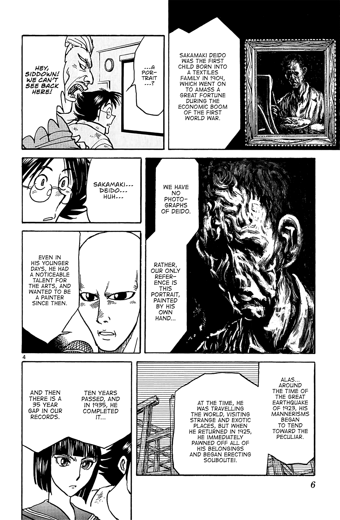 Souboutei Must Be Destroyed - Vol.2 Chapter 9: Debriefing