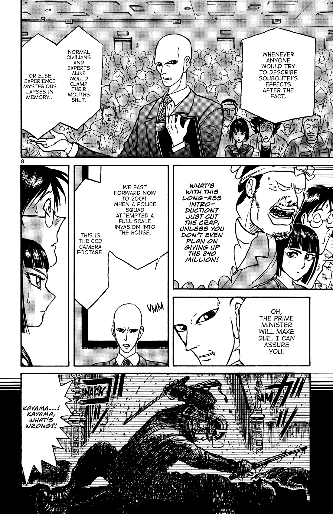 Souboutei Must Be Destroyed - Vol.2 Chapter 9: Debriefing