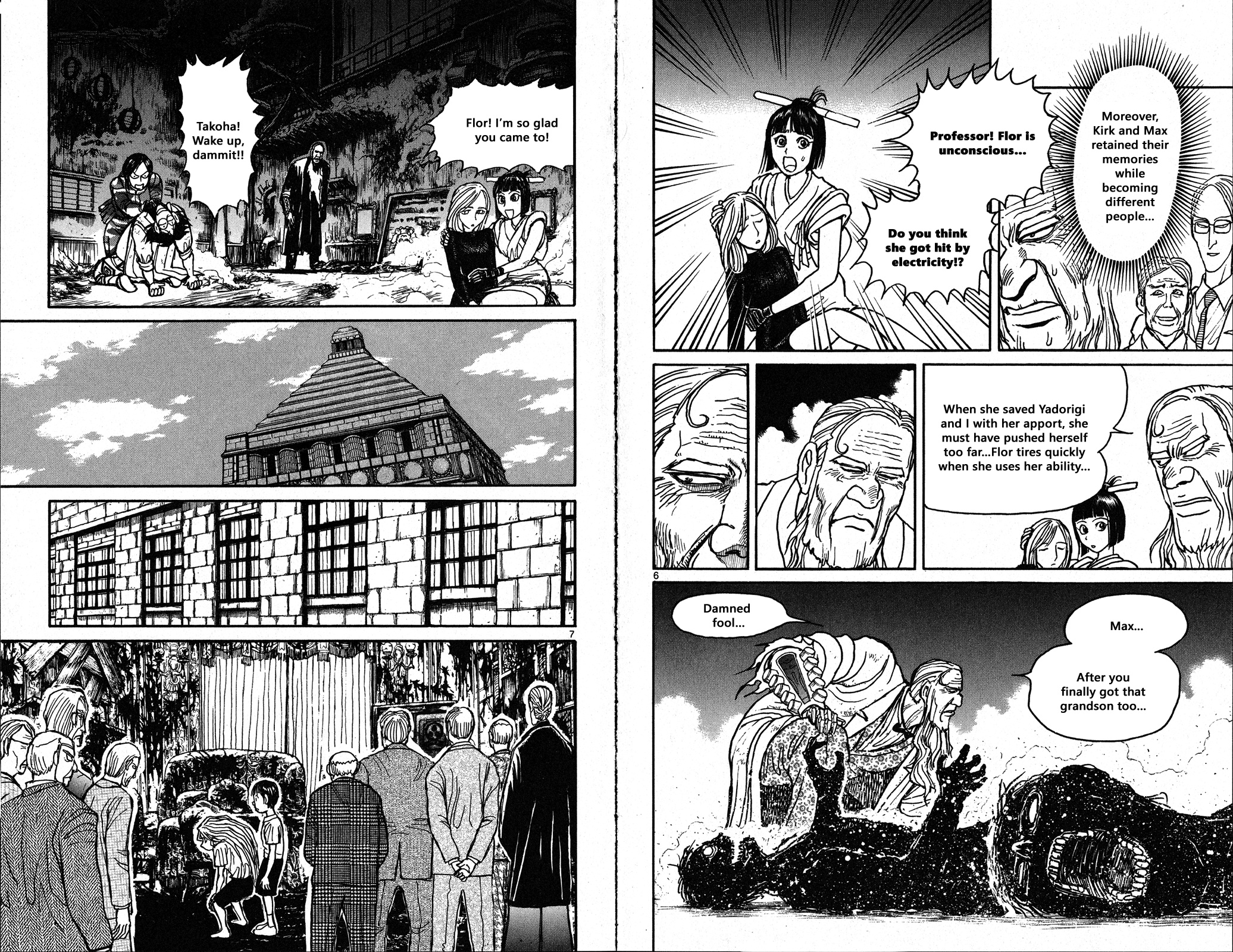 Souboutei Must Be Destroyed - Vol.4 Chapter 33: The White Sea