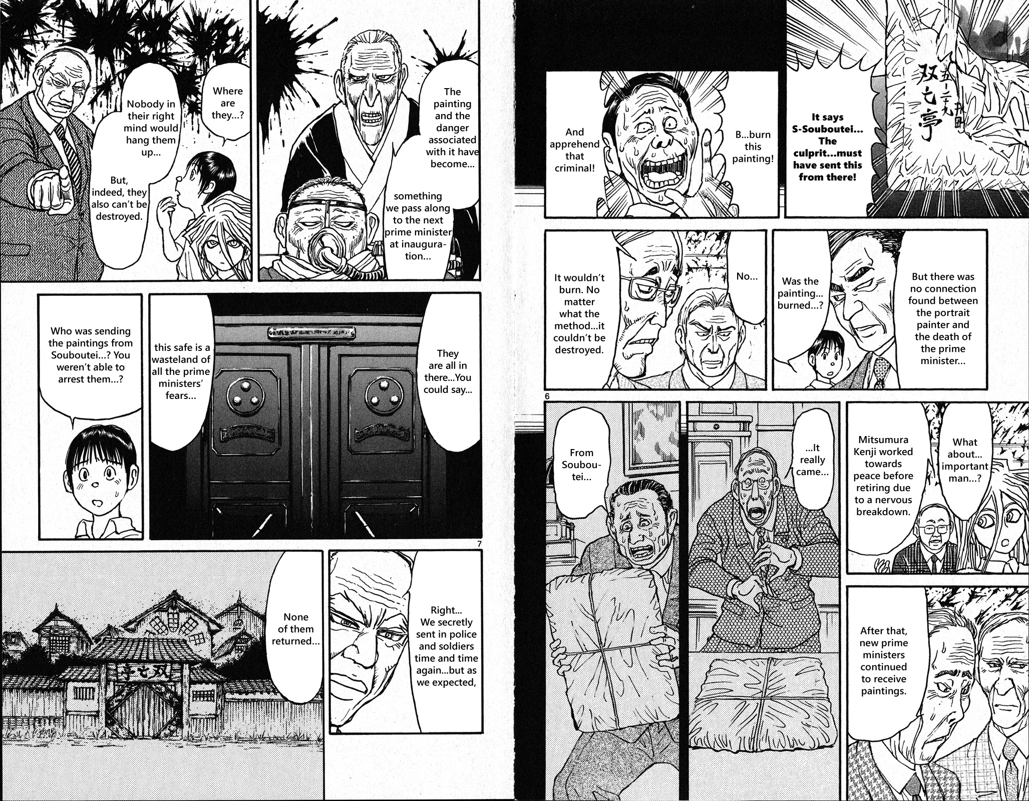 Souboutei Must Be Destroyed - Vol.4 Chapter 29: The Nightmare Of The Prime Ministers