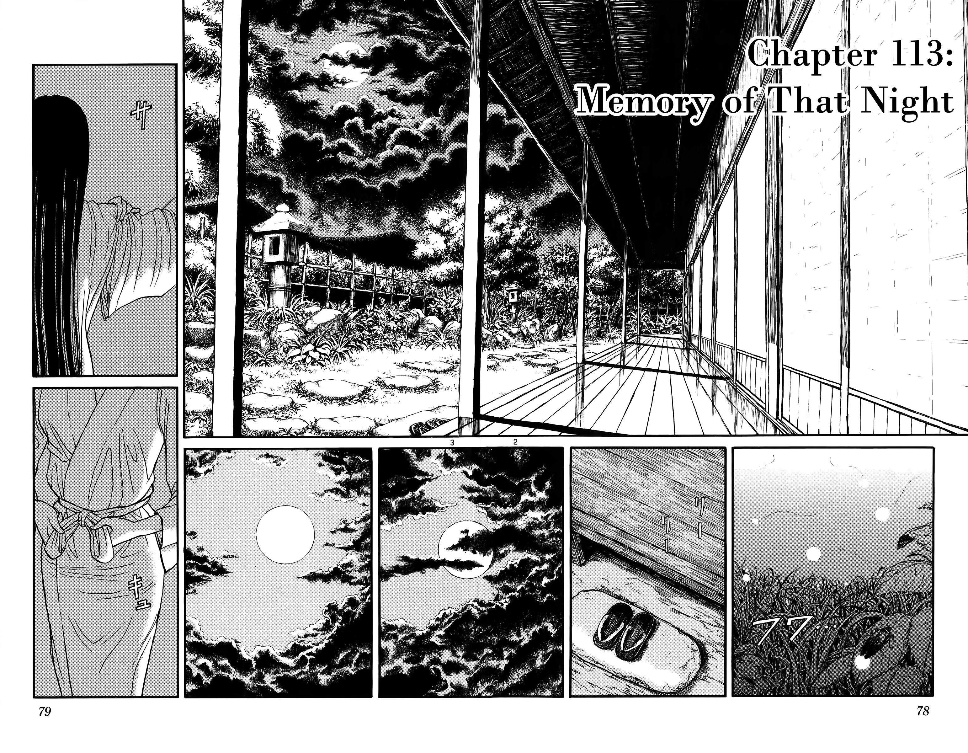 Souboutei Must Be Destroyed - Vol.12 Chapter 113: Memory Of That Night