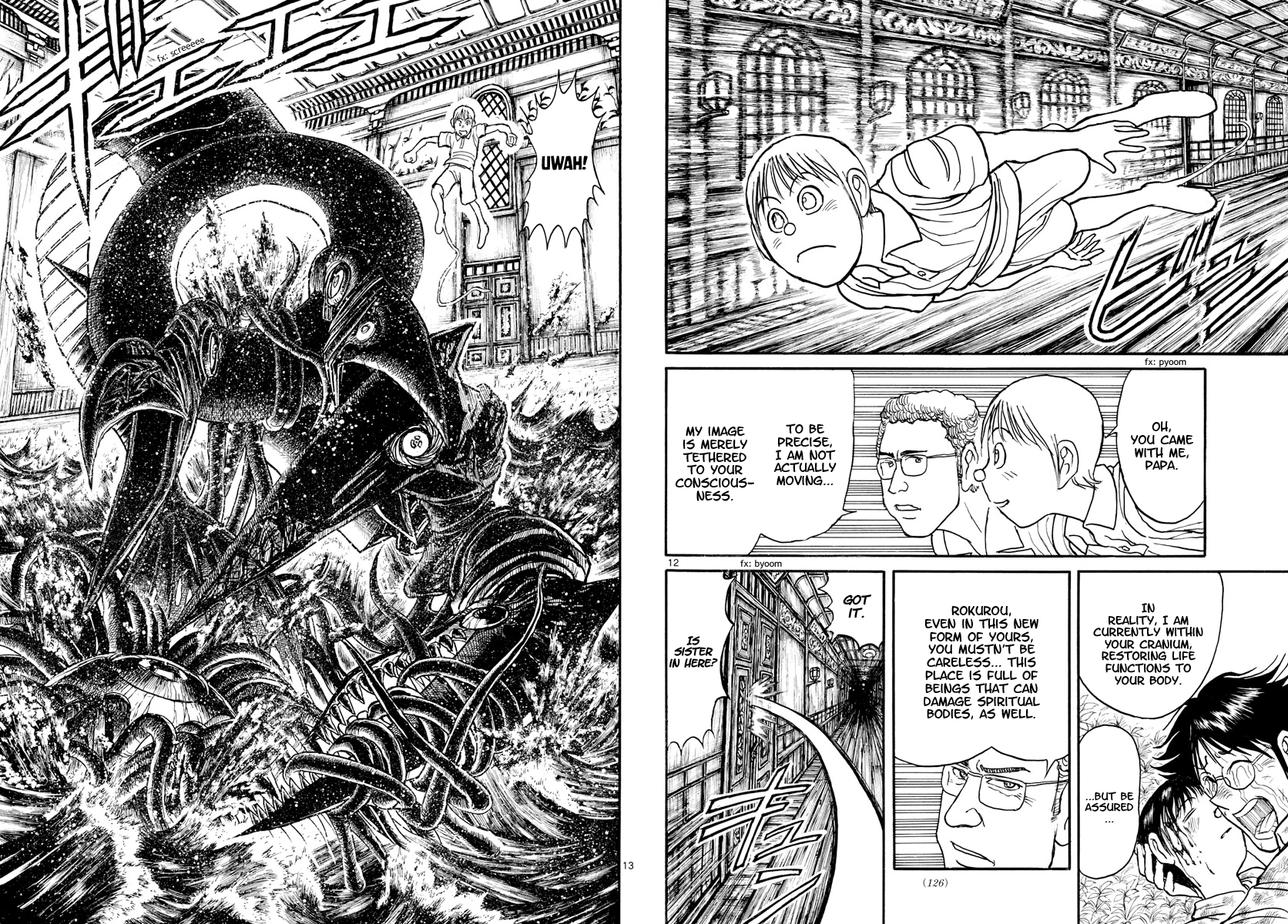 Souboutei Must Be Destroyed - Vol.16 Chapter 154: Out Of Body Experience