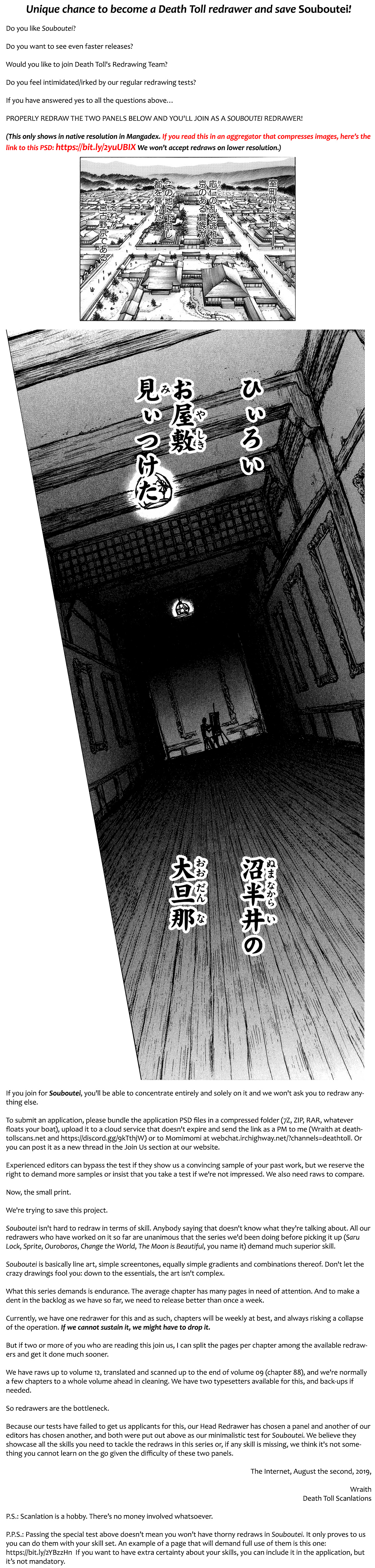 Souboutei Must Be Destroyed - Vol.8 Chapter 73: Deido And The Water