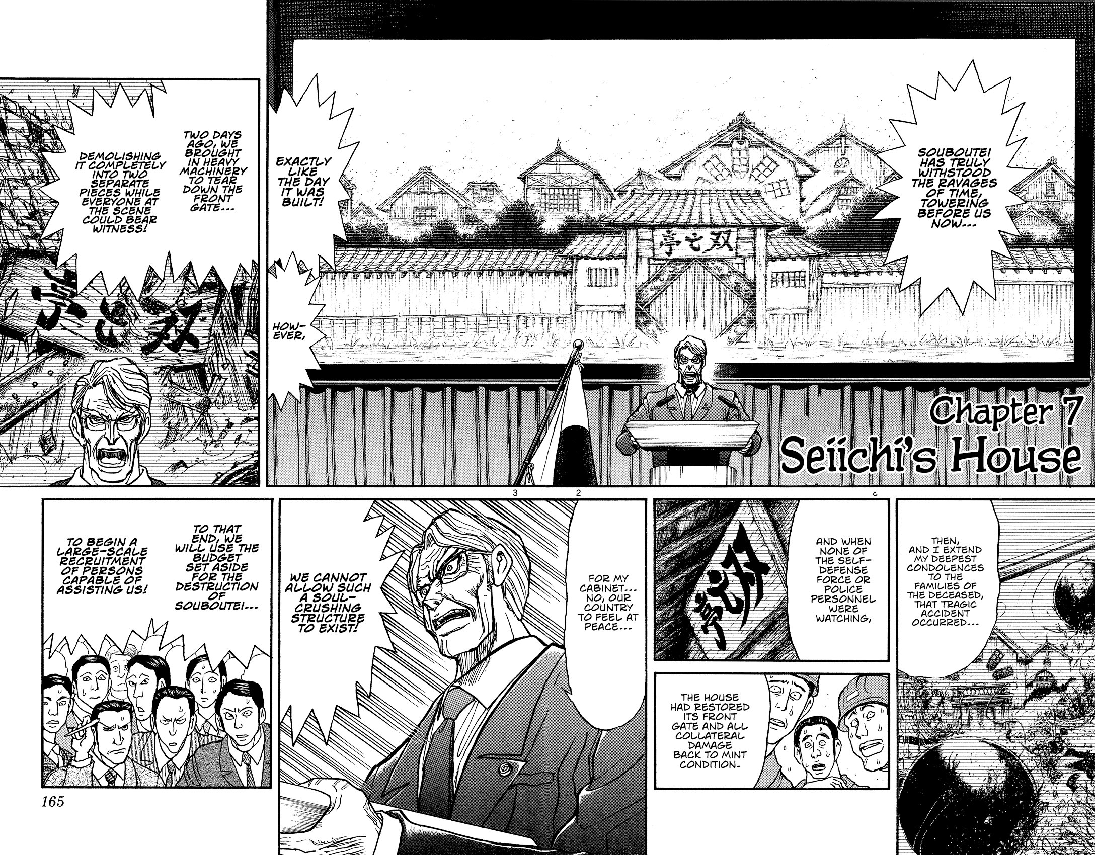 Souboutei Must Be Destroyed - Vol.1 Chapter 7: Seiichi’s House