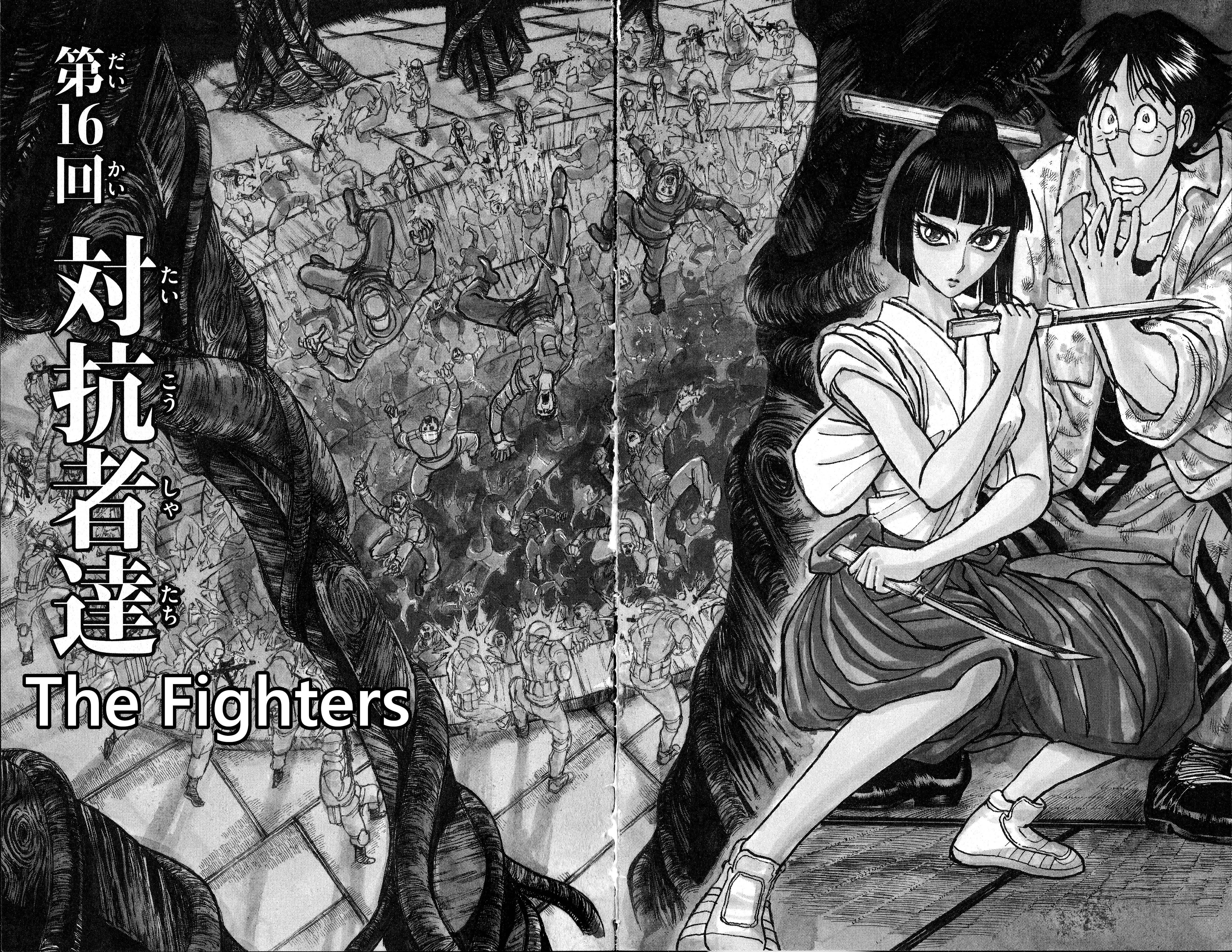 Souboutei Must Be Destroyed - Vol.2 Chapter 16: The Fighters