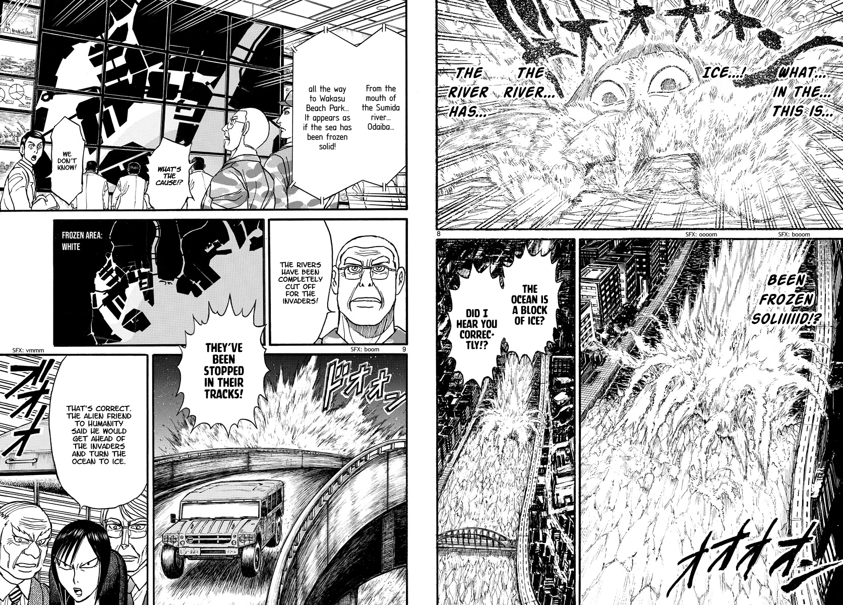 Souboutei Must Be Destroyed - Vol.25 Chapter 246:  The Downfall Of The Creative Life