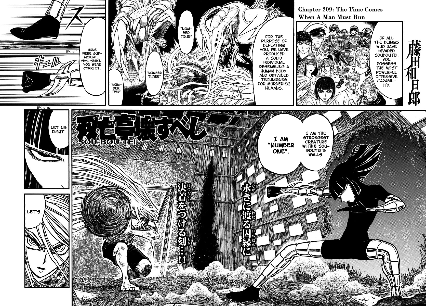 Souboutei Must Be Destroyed - Vol.22 Chapter 209: The Time Comes When A Man Must Run