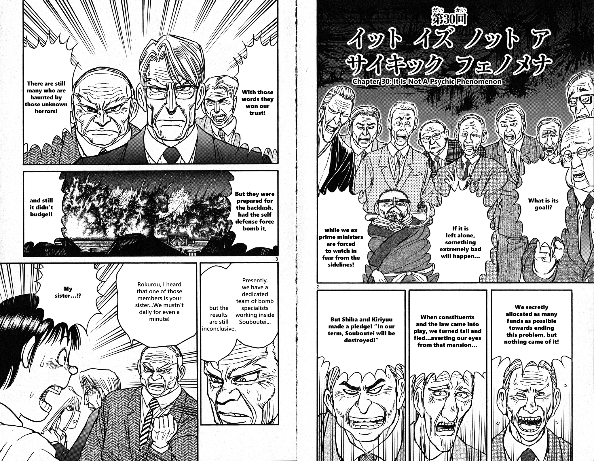 Souboutei Must Be Destroyed - Vol.4 Chapter 30: It Is Not A Psychic Phenomenon