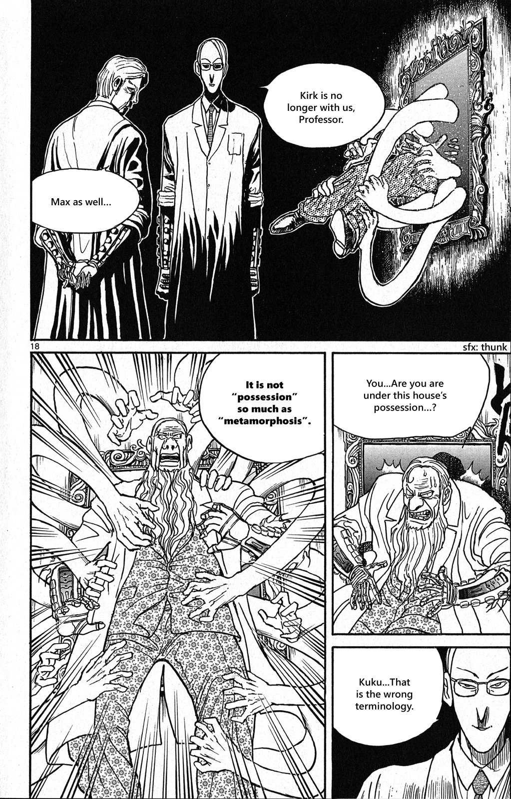 Souboutei Must Be Destroyed - Vol.4 Chapter 30: It Is Not A Psychic Phenomenon