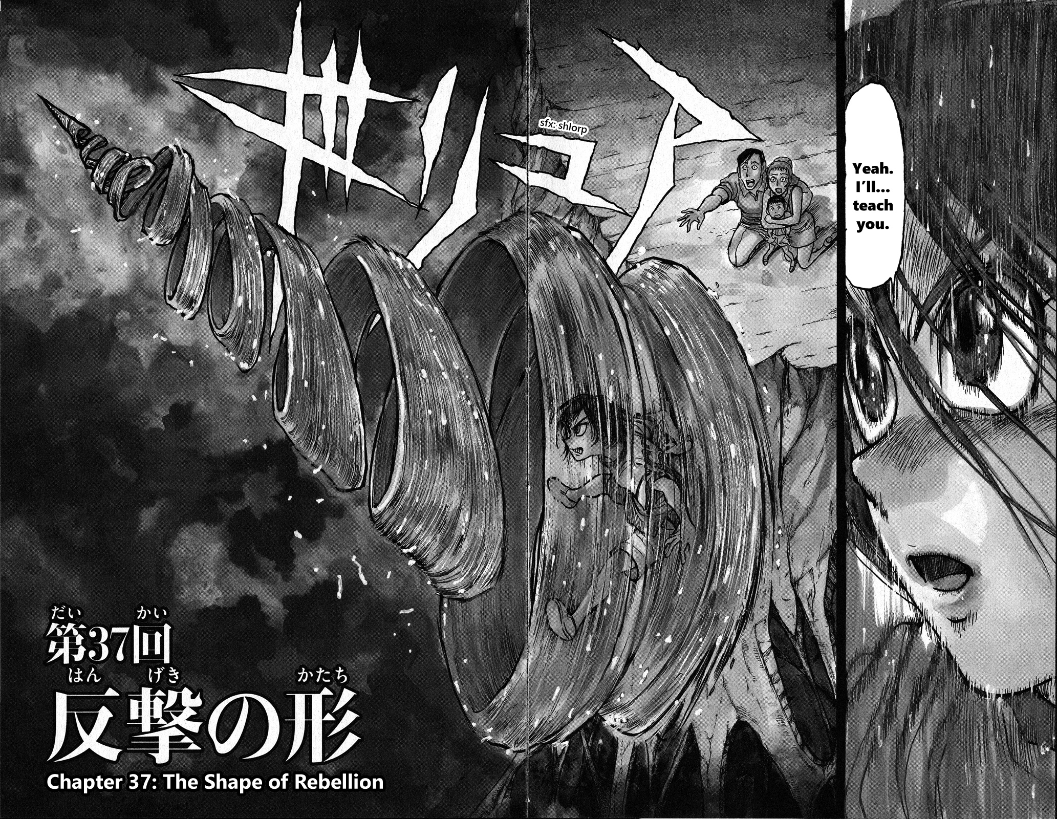 Souboutei Must Be Destroyed - Vol.4 Chapter 37: The Shape Of Rebellion