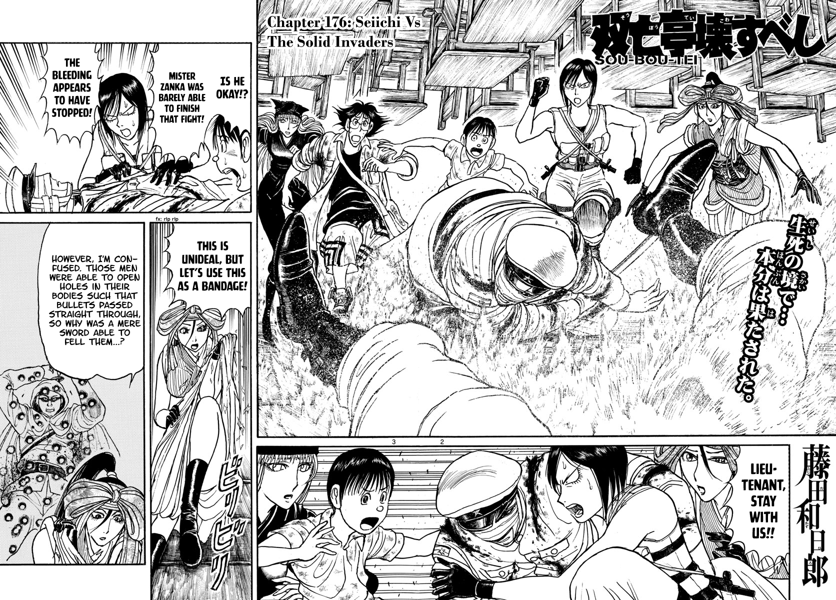 Souboutei Must Be Destroyed - Vol.18 Chapter 176: Seiichi Versus The Solid Invaders