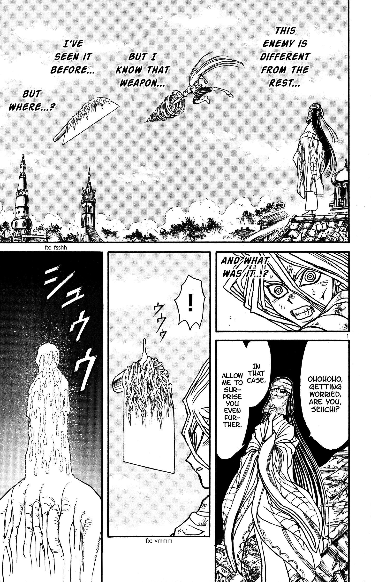 Souboutei Must Be Destroyed - Vol.13 Chapter 123: The Ones Who Came From The Past