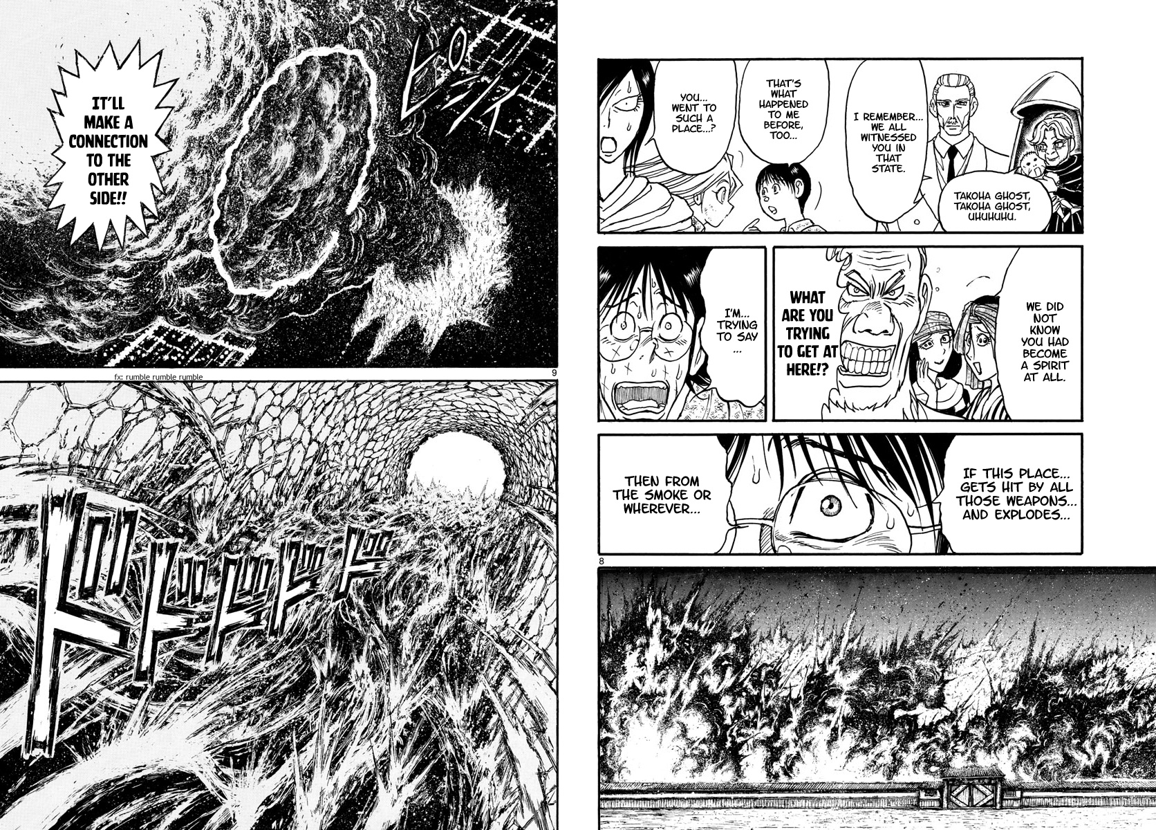 Souboutei Must Be Destroyed - Vol.17 Chapter 165: The Connected World