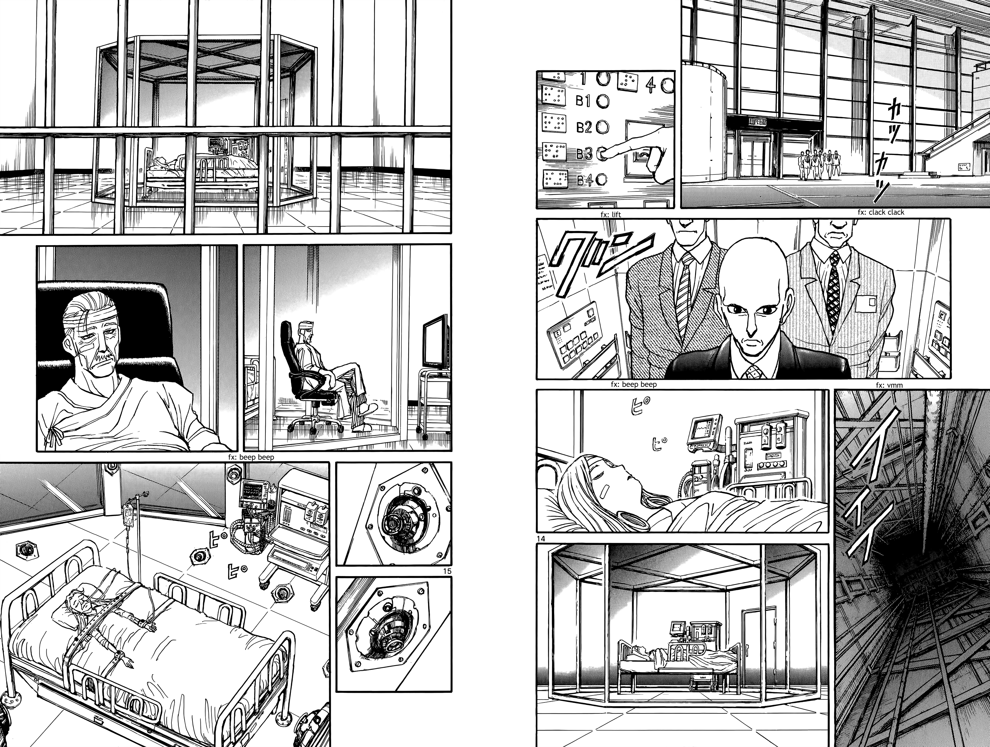 Souboutei Must Be Destroyed - Vol.10 Chapter 95: Second National Hiryuu Hospital