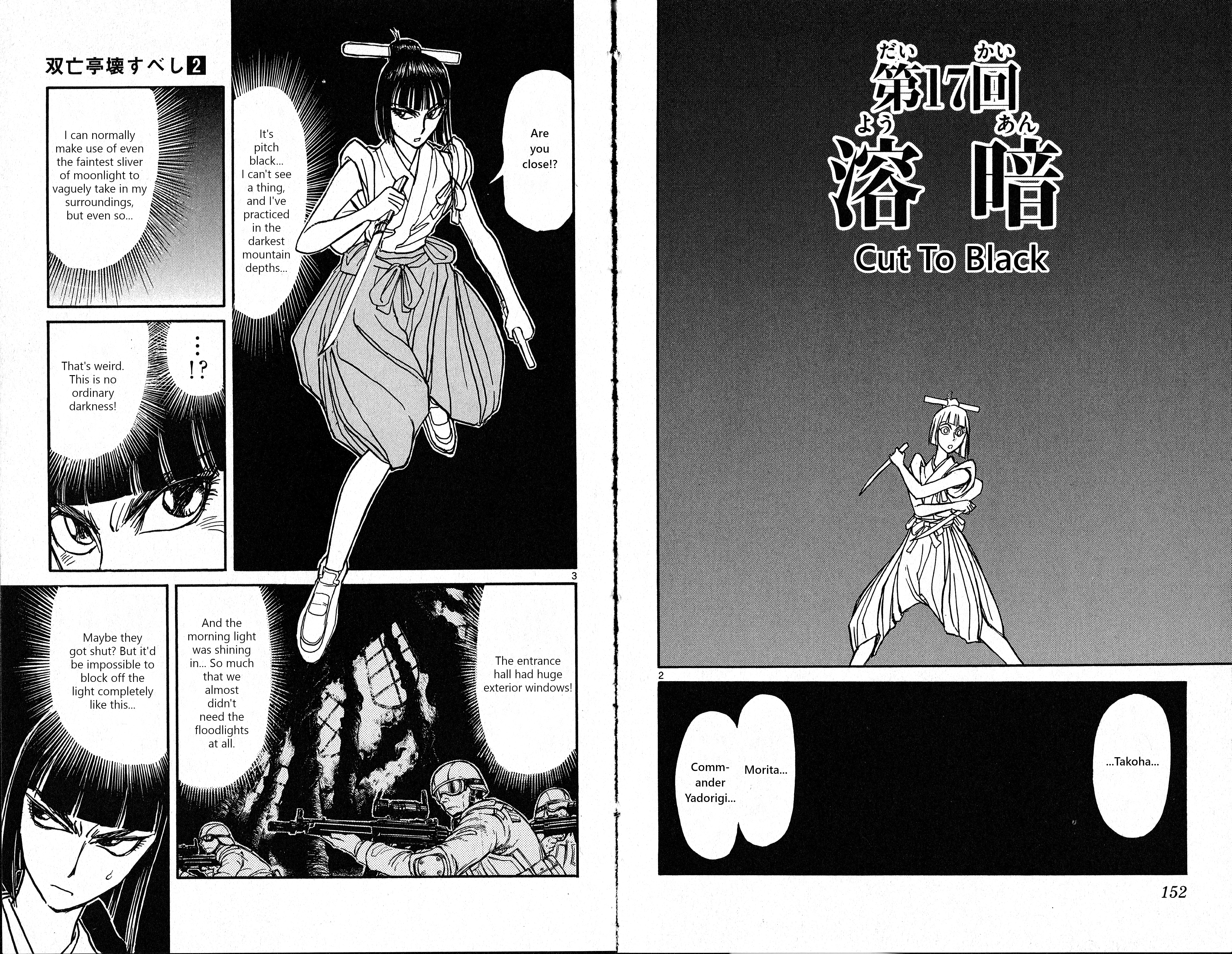 Souboutei Must Be Destroyed - Vol.2 Chapter 17: Cut To Black