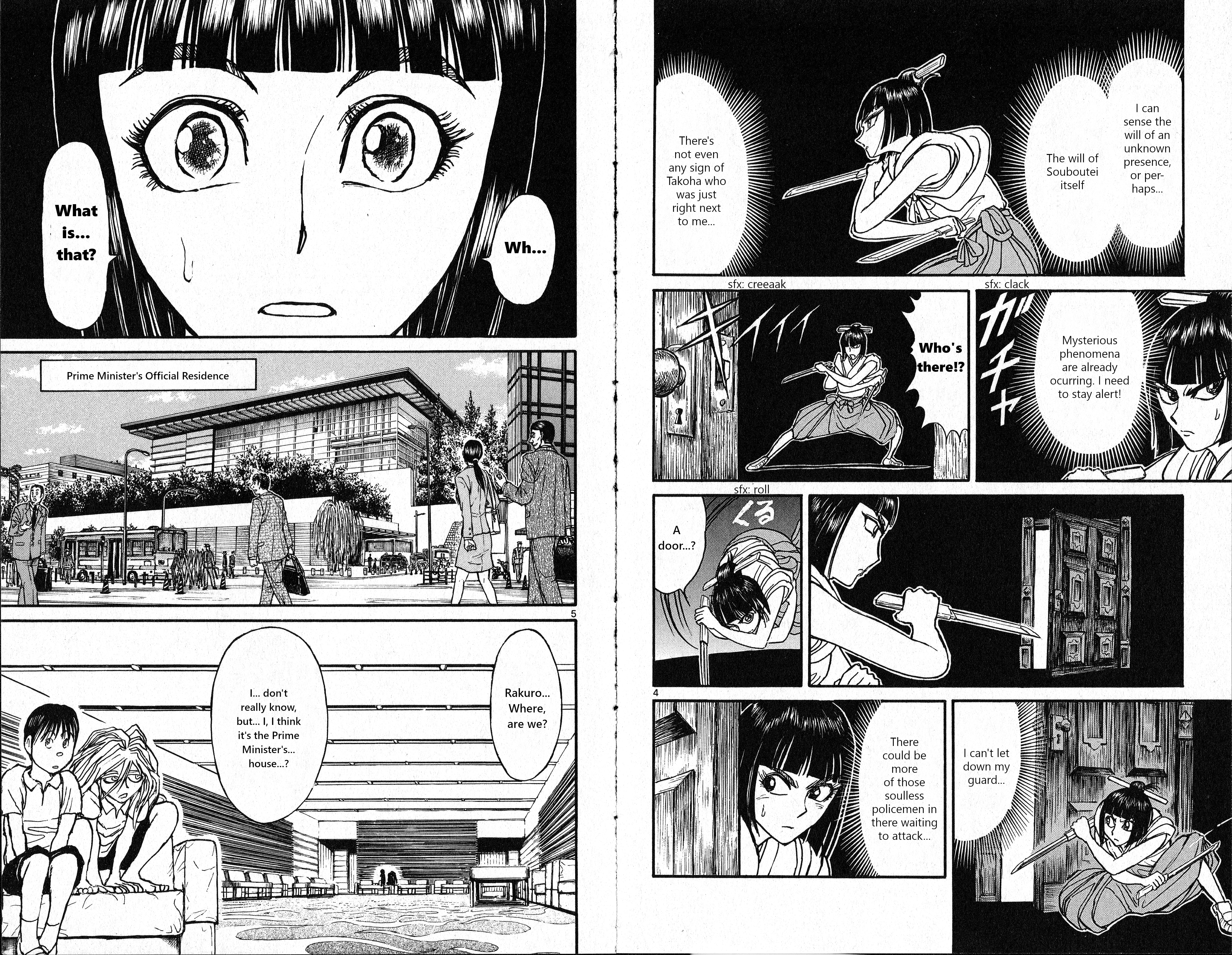 Souboutei Must Be Destroyed - Vol.2 Chapter 17: Cut To Black