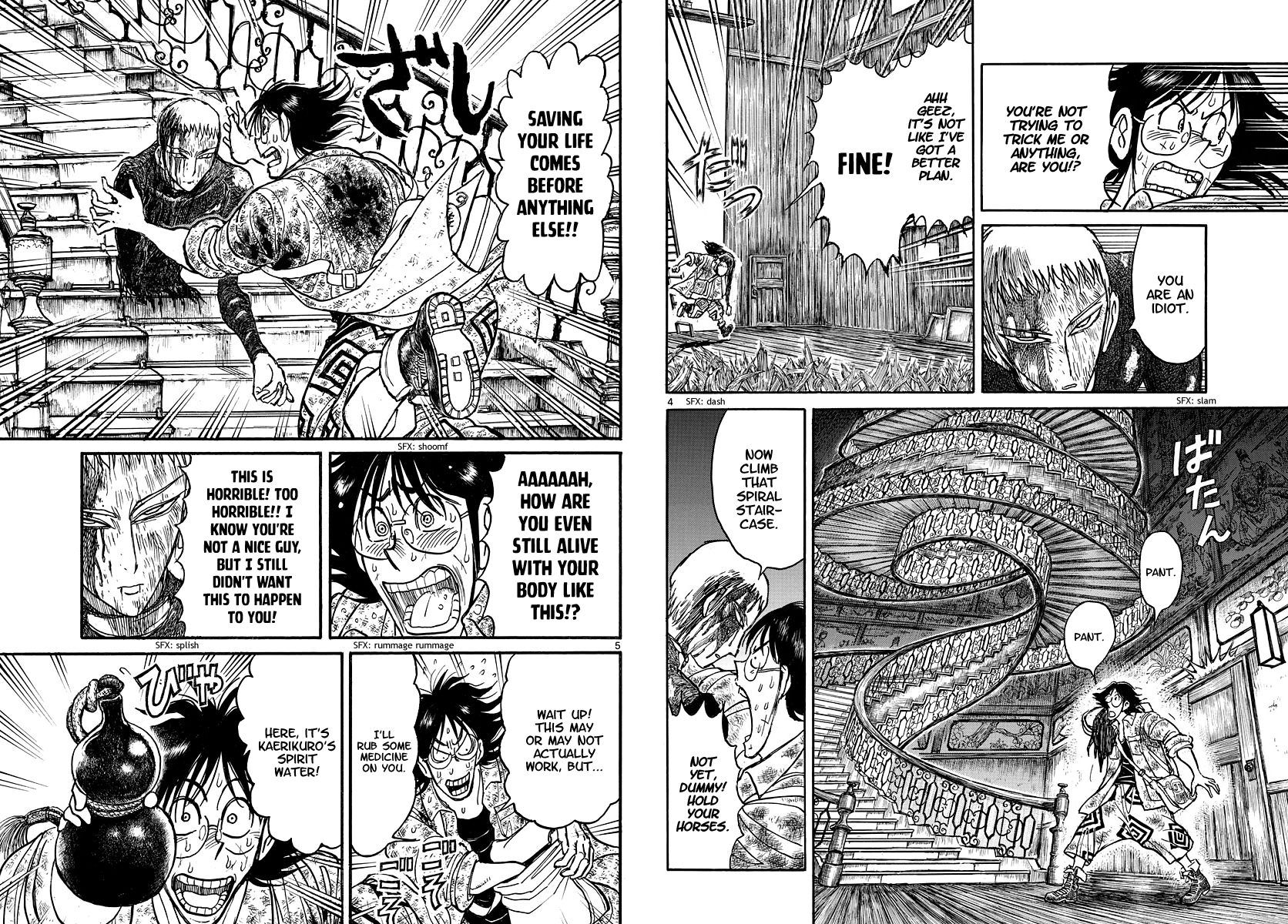 Souboutei Must Be Destroyed - Vol.21 Chapter 204: In Tow