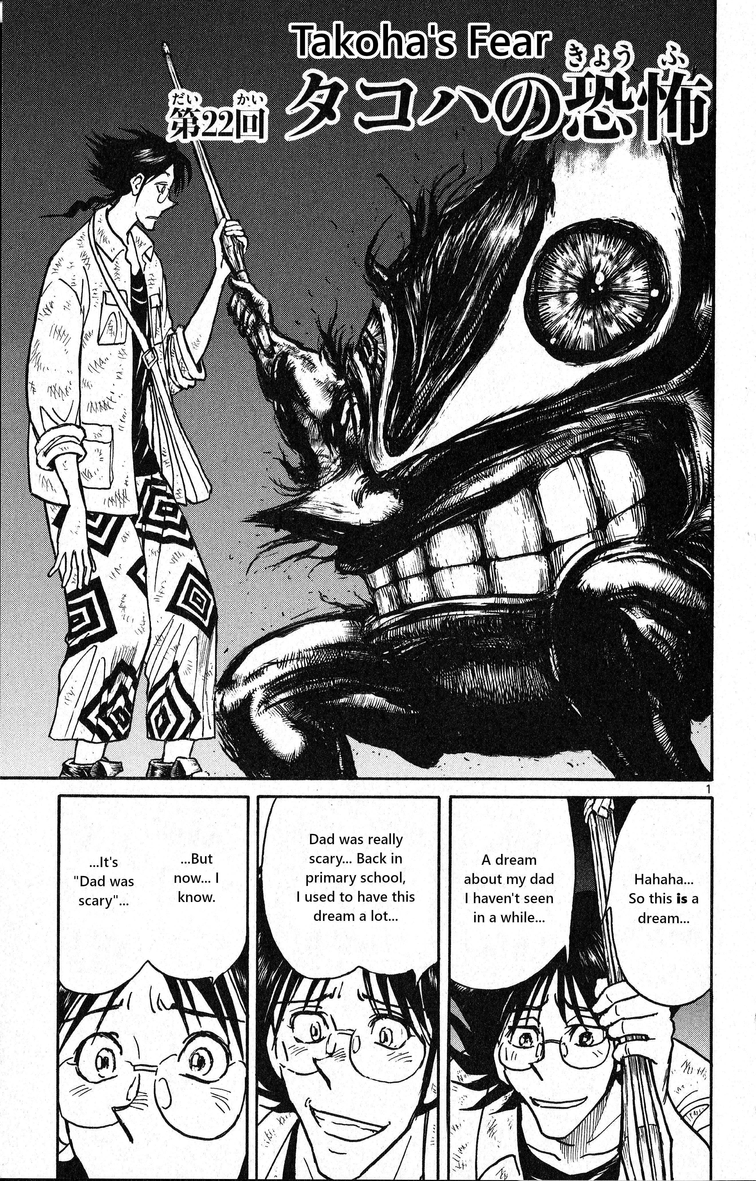 Souboutei Must Be Destroyed - Vol.3 Chapter 22: Takoha's Fear