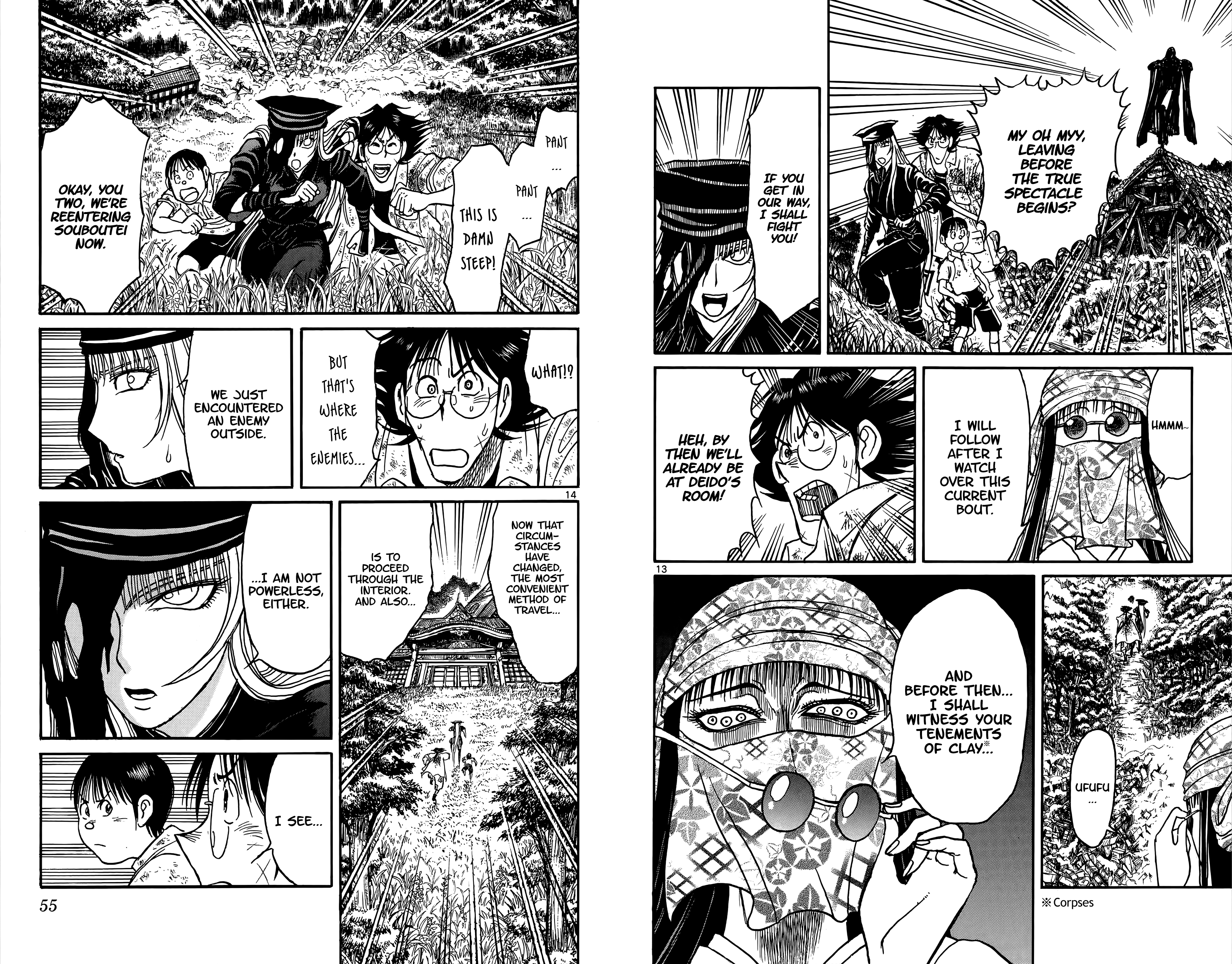 Souboutei Must Be Destroyed - Vol.13 Chapter 121: The Lost Children