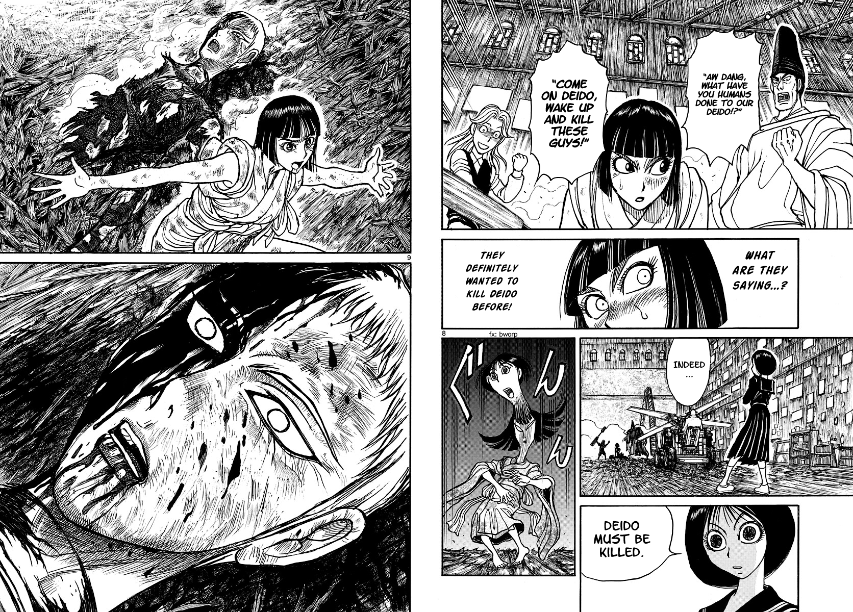 Souboutei Must Be Destroyed - Vol.21 Chapter 202: Stalemate