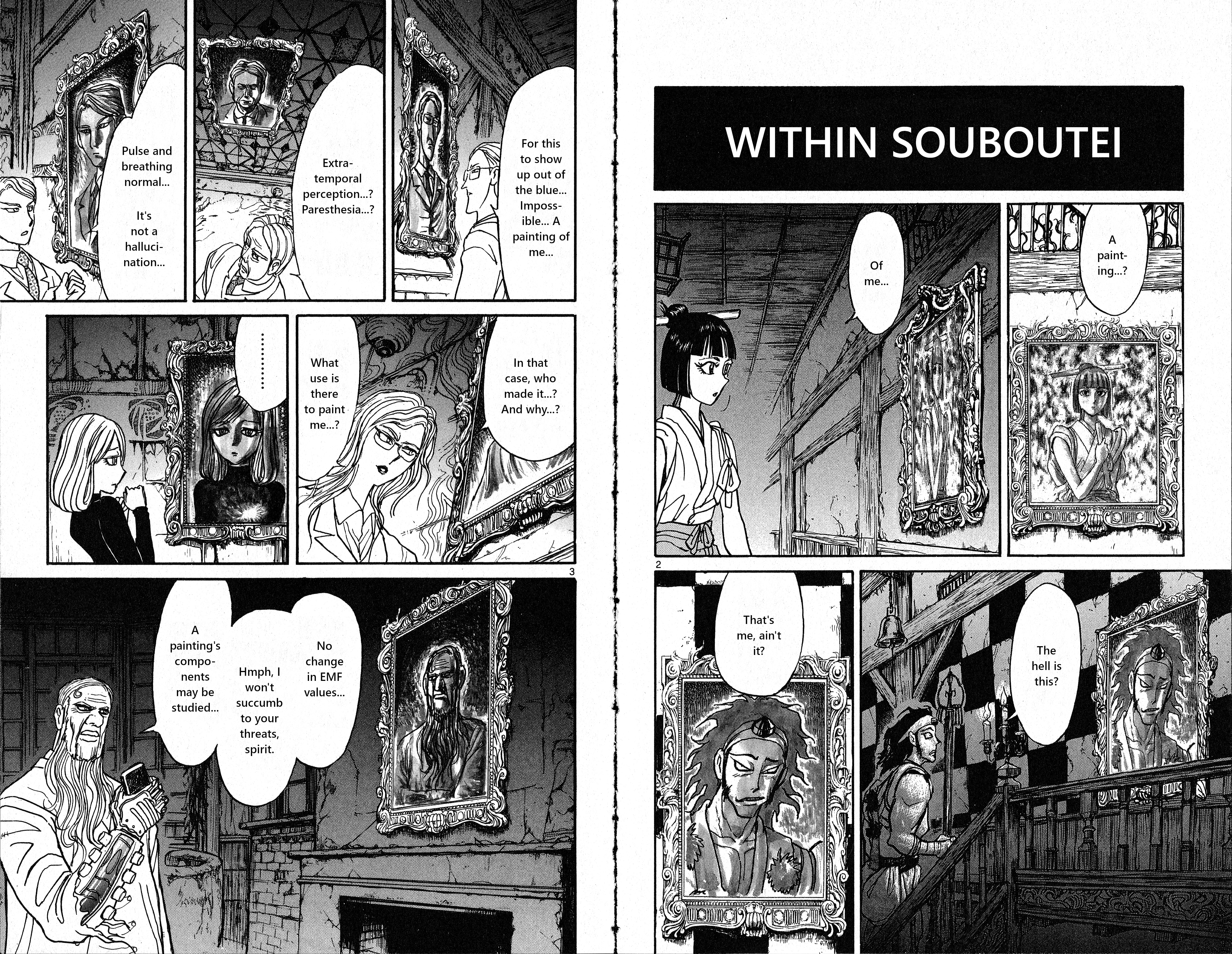 Souboutei Must Be Destroyed - Vol.2 Chapter 18: The Portraits