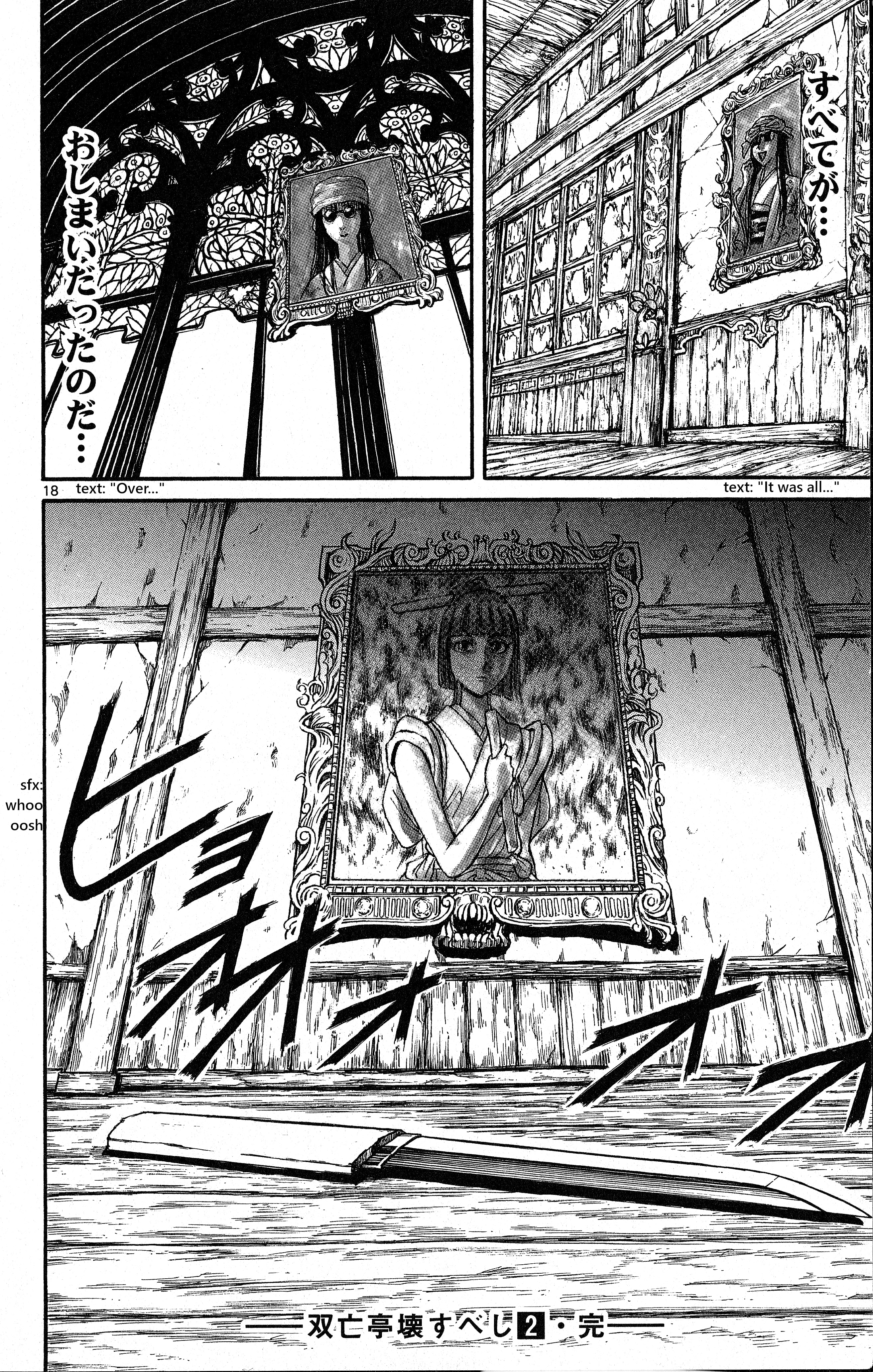 Souboutei Must Be Destroyed - Vol.2 Chapter 18: The Portraits