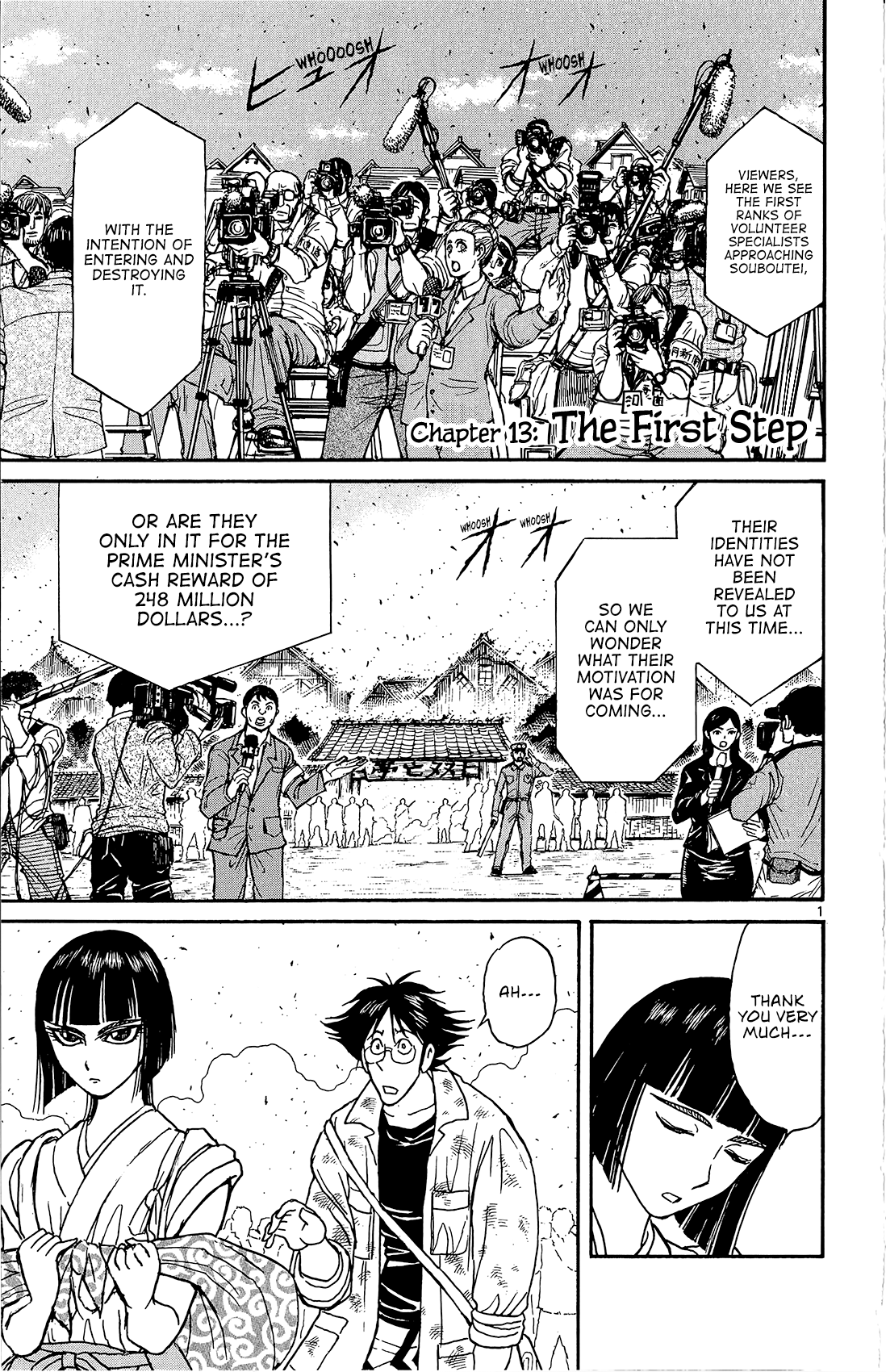 Souboutei Must Be Destroyed - Vol.2 Chapter 13: The First Step